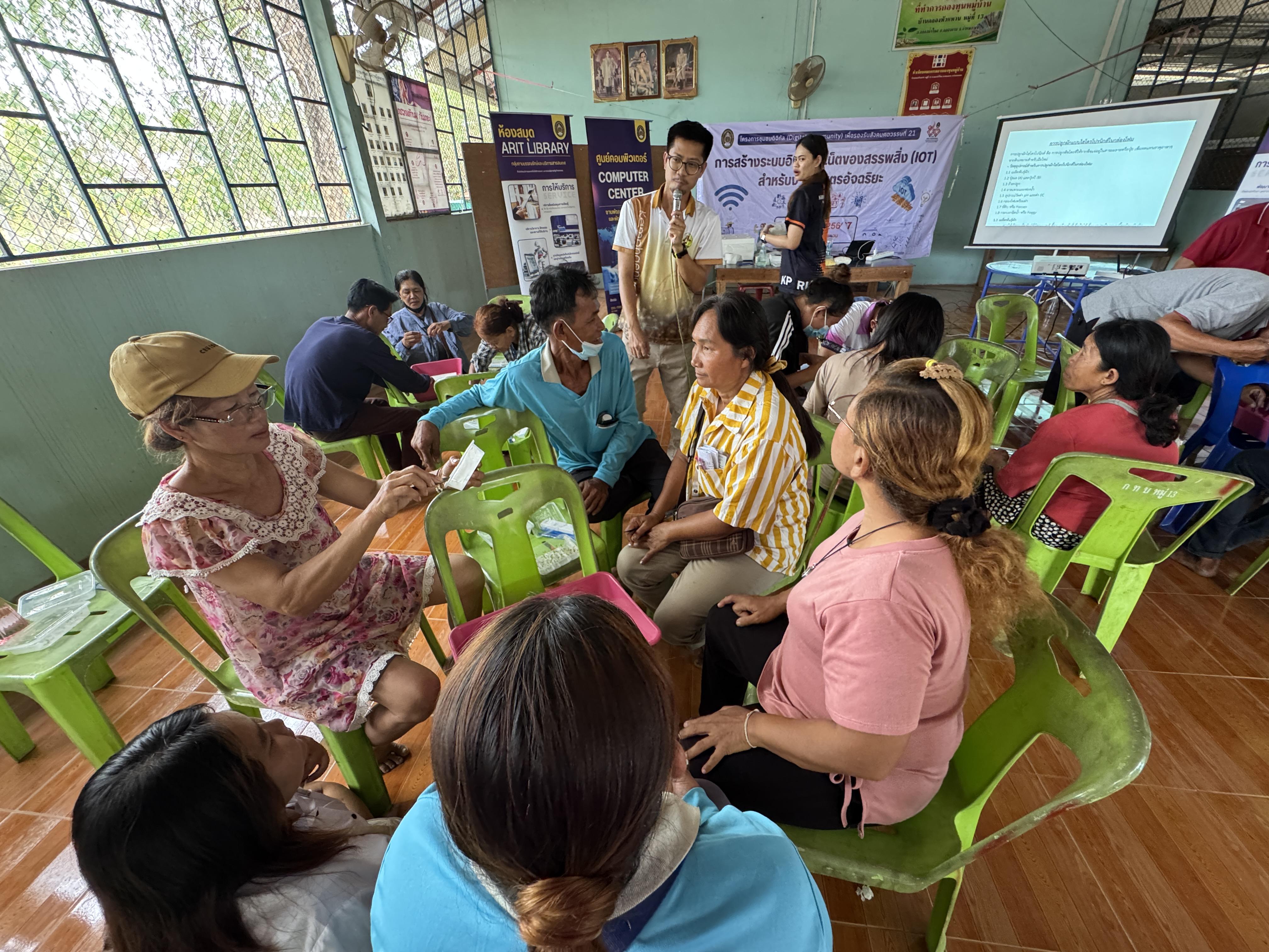 191. วันที่ 10 เมษายน 2568 เรื่อง การสร้างระบบอินเตอร์เน็ตของสรรพสิ่ง (IOT) สำหรับงานเกษตรอัจฉริยะ (Smart Farm) สำหรับประชาชนทั่วไป บ้านคลองหัวแหวน