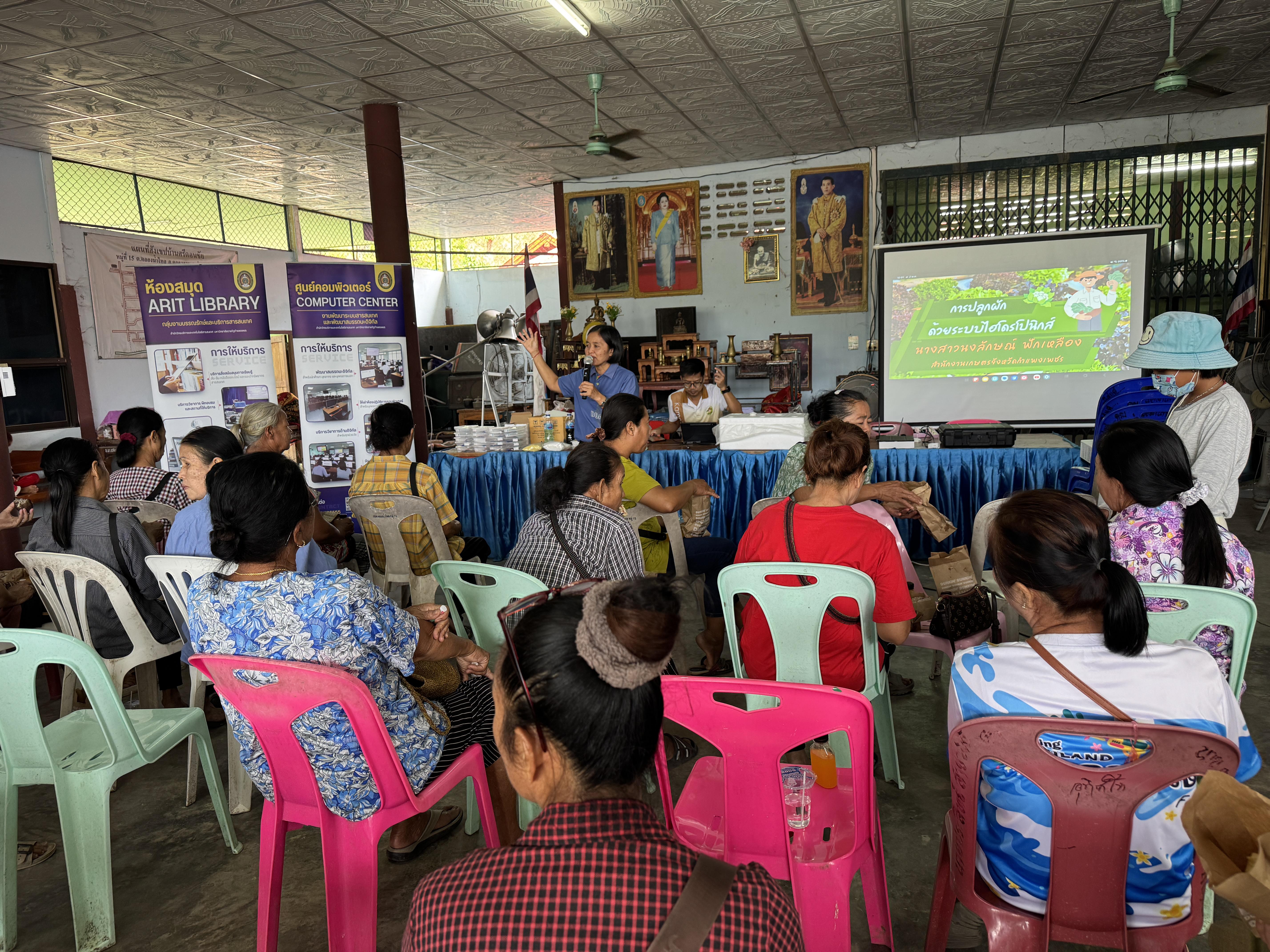 1. วันที่ 11 เมษายน 2568 เรื่อง การสร้างระบบอินเตอร์เน็ตของสรรพสิ่ง (IOT) สำหรับงานเกษตรอัจฉริยะ (Smart Farm) สำหรับประชาชนทั่วไป บ้านศรีดอนชัย