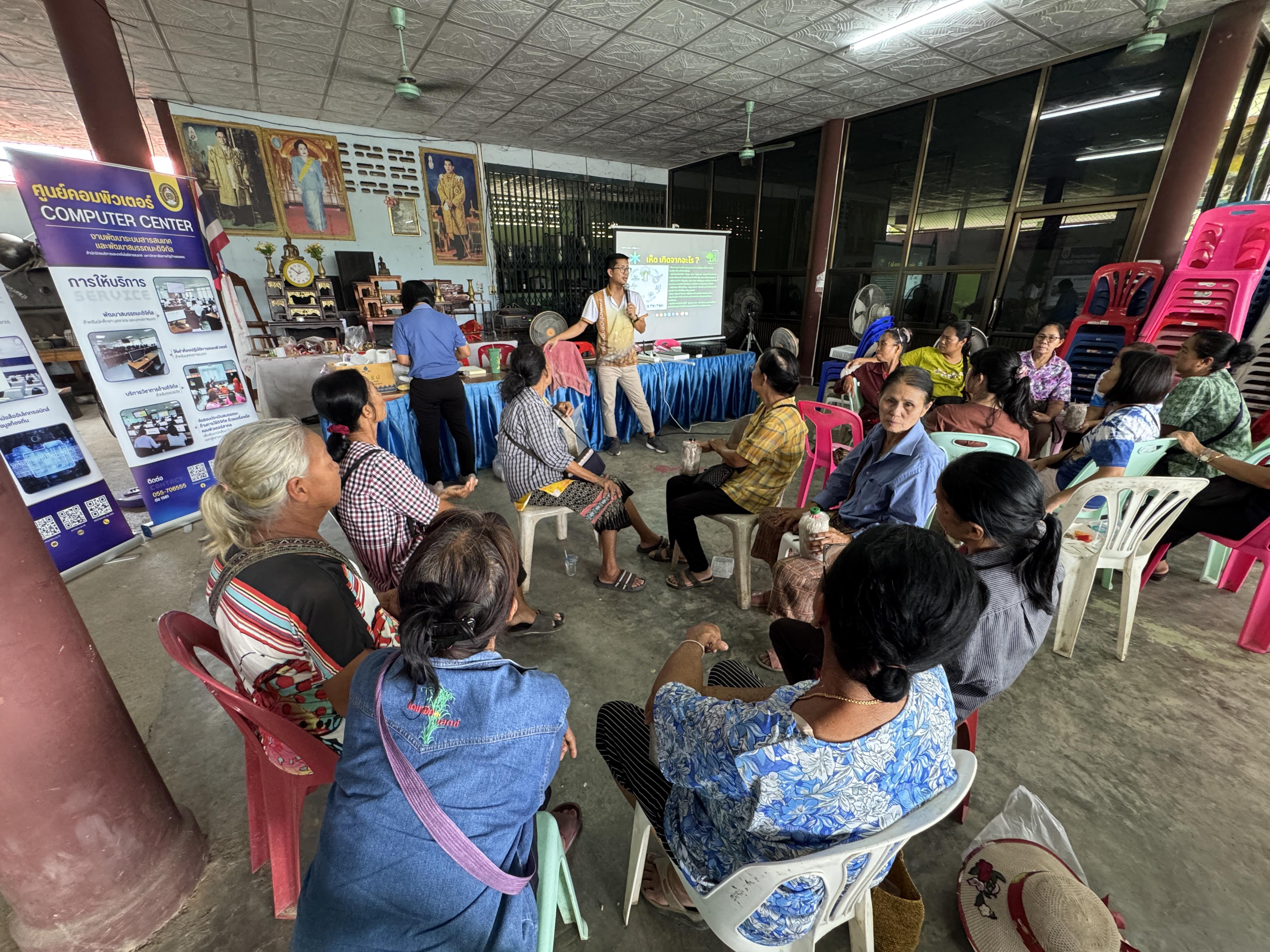 78. วันที่ 11 เมษายน 2568 เรื่อง การสร้างระบบอินเตอร์เน็ตของสรรพสิ่ง (IOT) สำหรับงานเกษตรอัจฉริยะ (Smart Farm) สำหรับประชาชนทั่วไป บ้านศรีดอนชัย