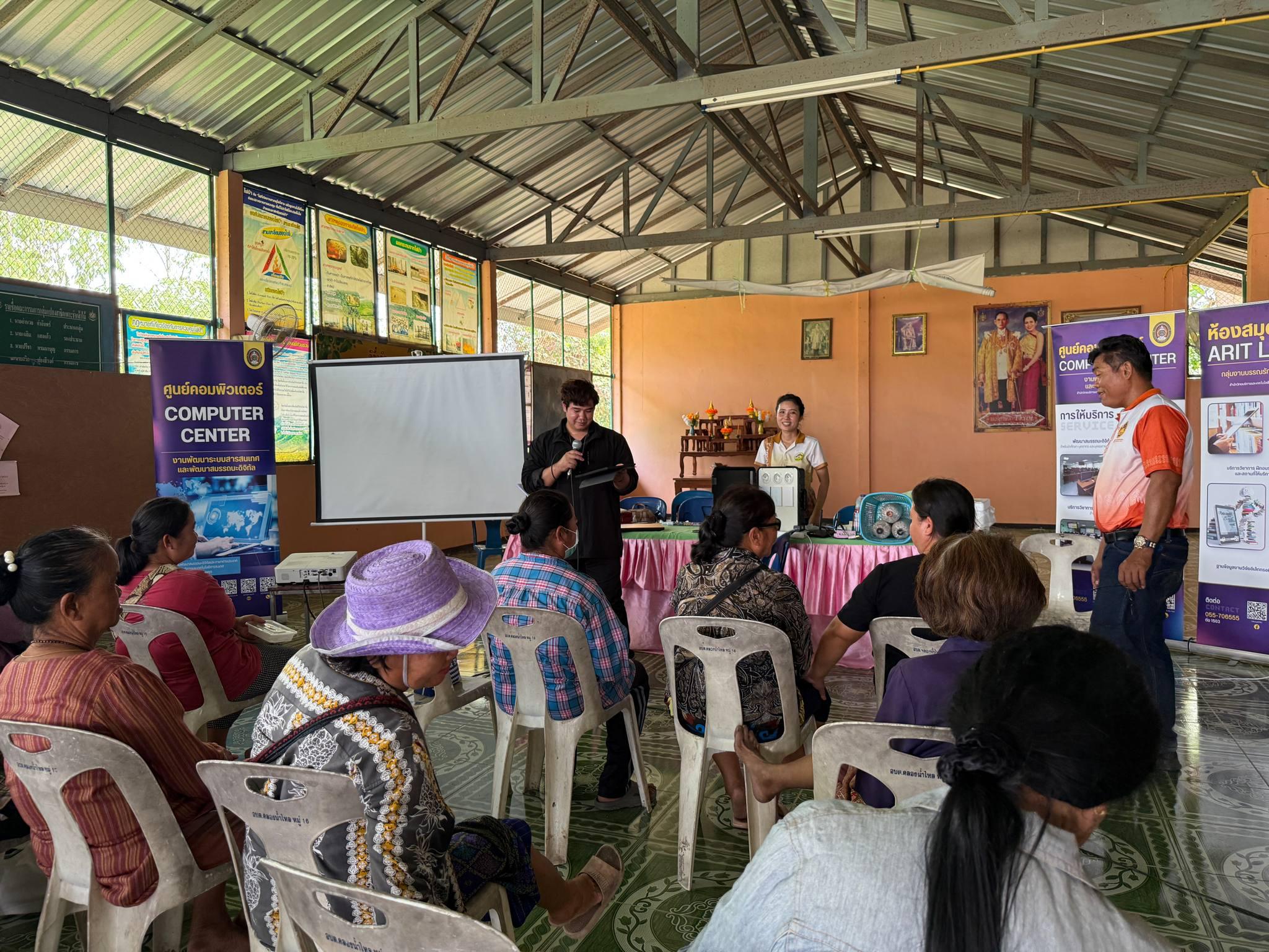 4. วันที่ 21 เมษายน 2568 เรื่อง การสร้างระบบอินเตอร์เน็ตของสรรพสิ่ง (IOT) สำหรับงานเกษตรอัจฉริยะ (Smart Farm) สำหรับประชาชนทั่วไป บ้านสามัคคีธรรม