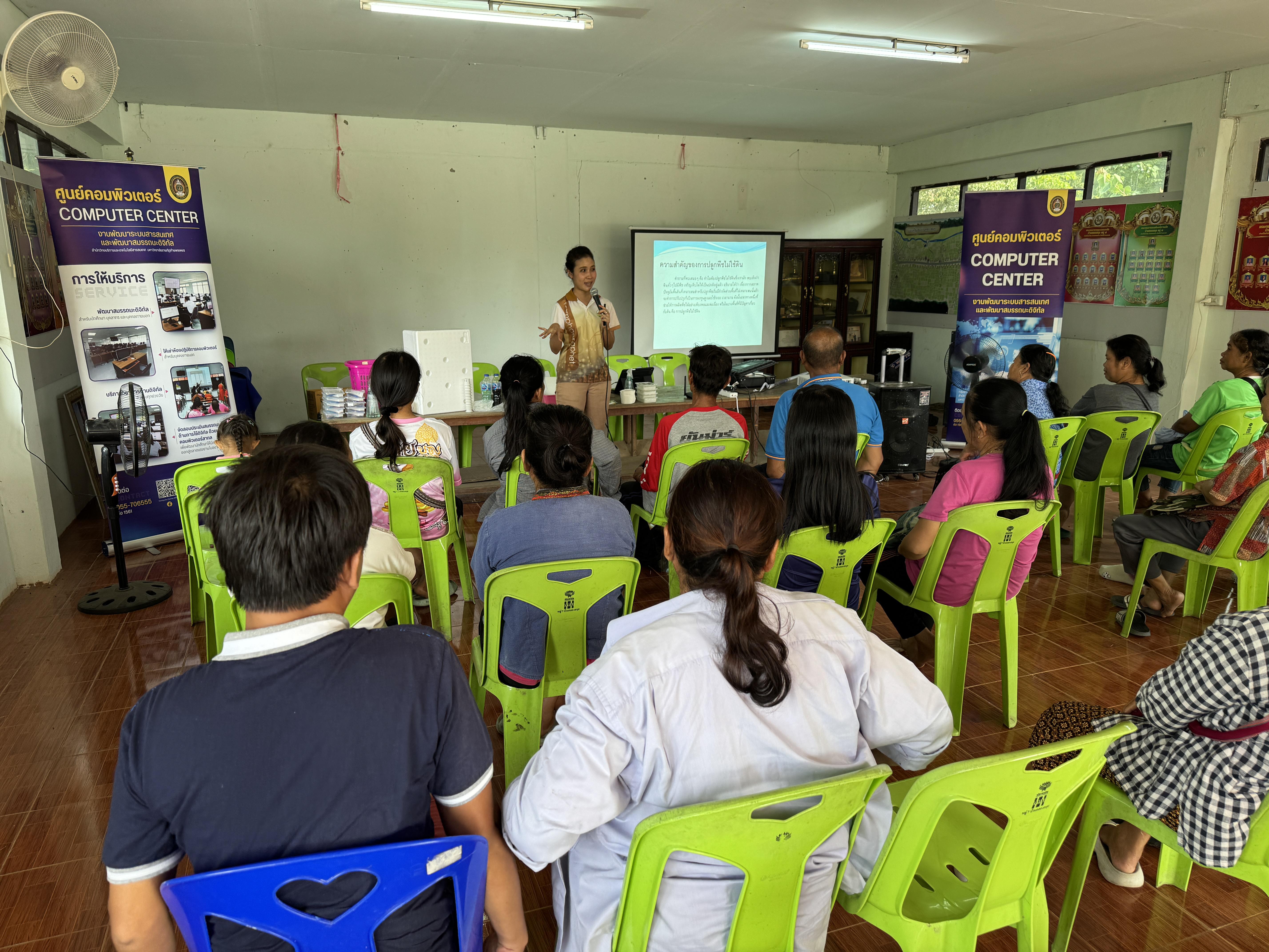 1. วันที่ 22 เมษายน 2568 เรื่อง การสร้างระบบอินเตอร์เน็ตของสรรพสิ่ง (IOT) สำหรับงานเกษตรอัจฉริยะ (Smart Farm) สำหรับประชาชนทั่วไป