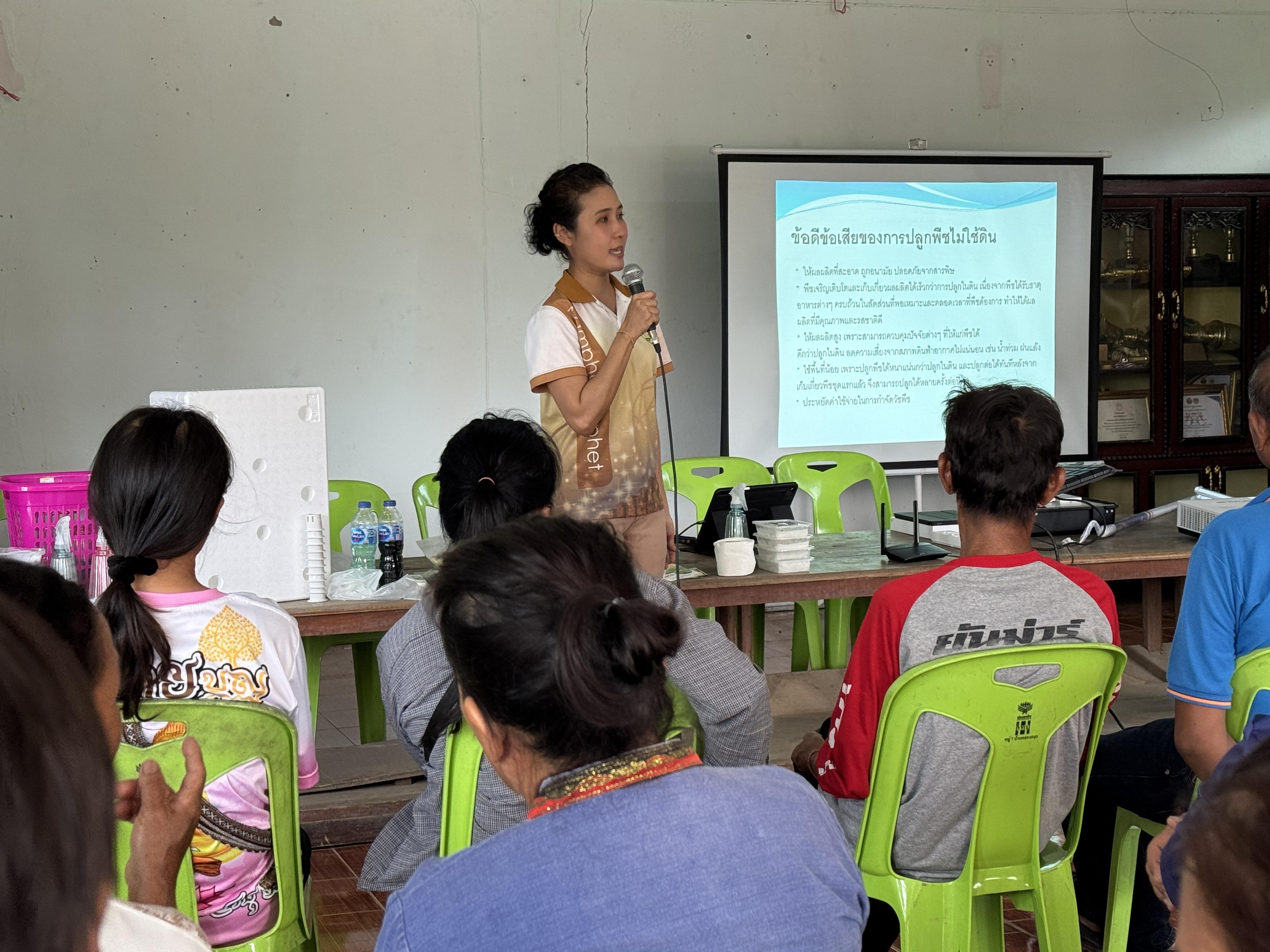 2. วันที่ 22 เมษายน 2568 เรื่อง การสร้างระบบอินเตอร์เน็ตของสรรพสิ่ง (IOT) สำหรับงานเกษตรอัจฉริยะ (Smart Farm) สำหรับประชาชนทั่วไป