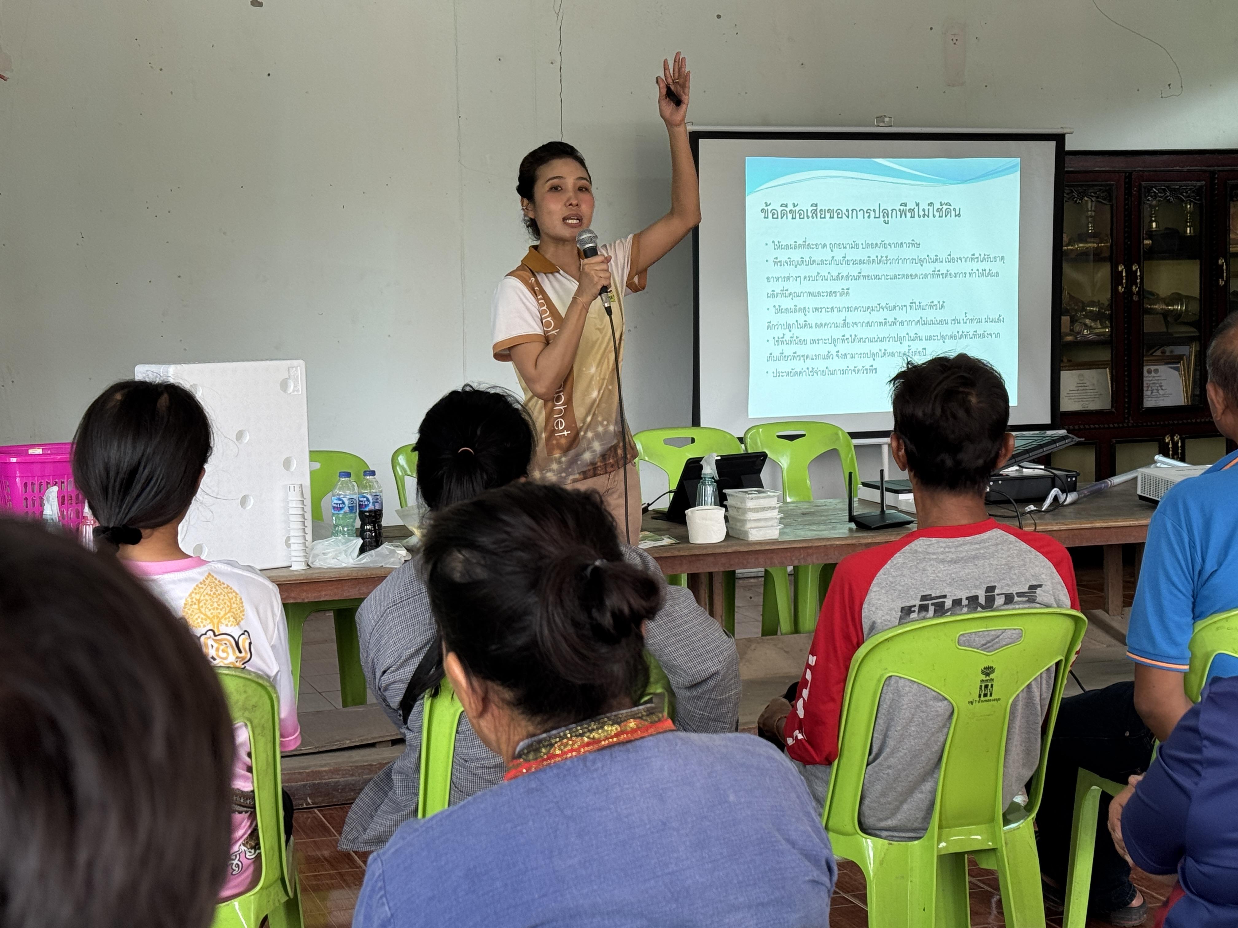 3. วันที่ 22 เมษายน 2568 เรื่อง การสร้างระบบอินเตอร์เน็ตของสรรพสิ่ง (IOT) สำหรับงานเกษตรอัจฉริยะ (Smart Farm) สำหรับประชาชนทั่วไป