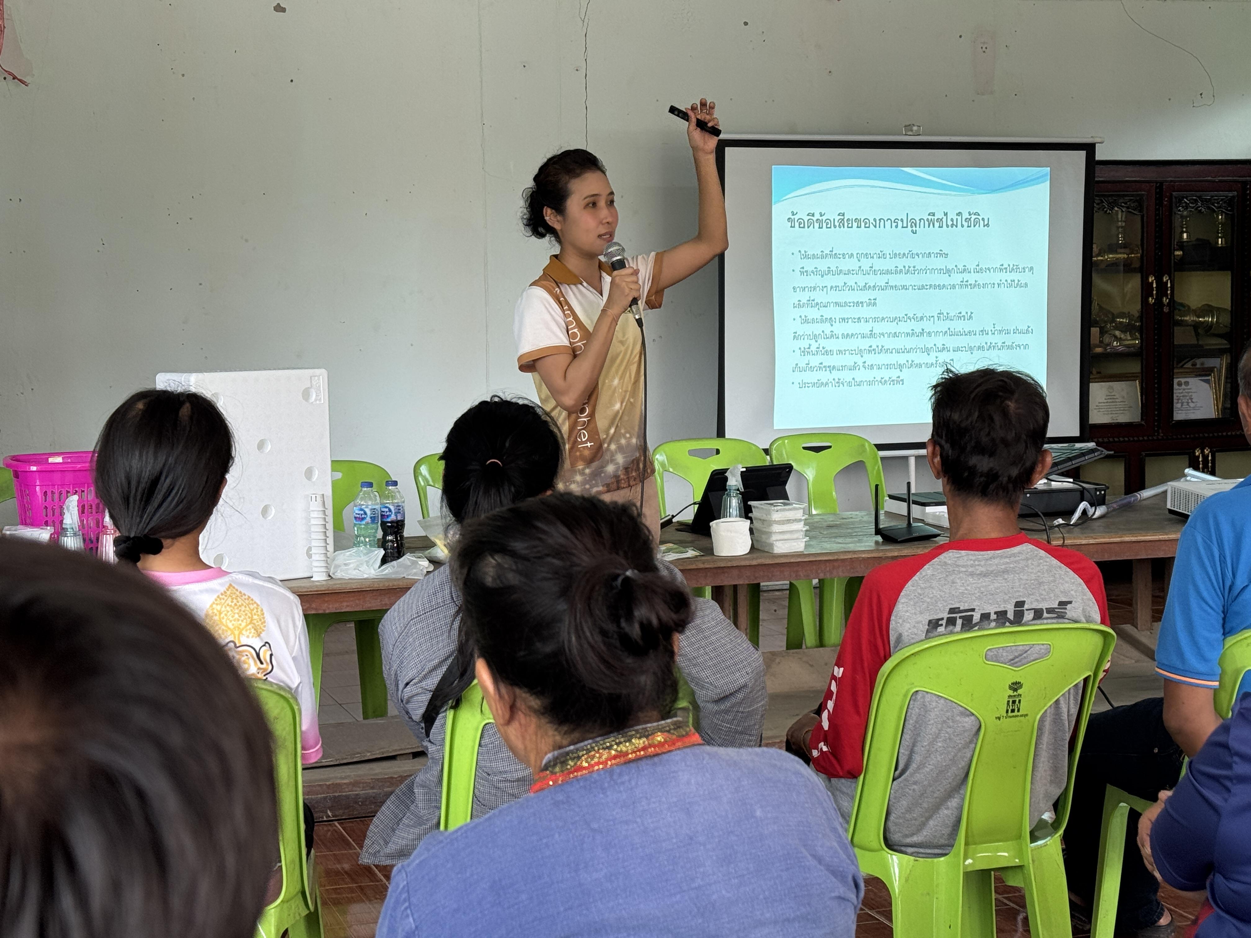 4. วันที่ 22 เมษายน 2568 เรื่อง การสร้างระบบอินเตอร์เน็ตของสรรพสิ่ง (IOT) สำหรับงานเกษตรอัจฉริยะ (Smart Farm) สำหรับประชาชนทั่วไป