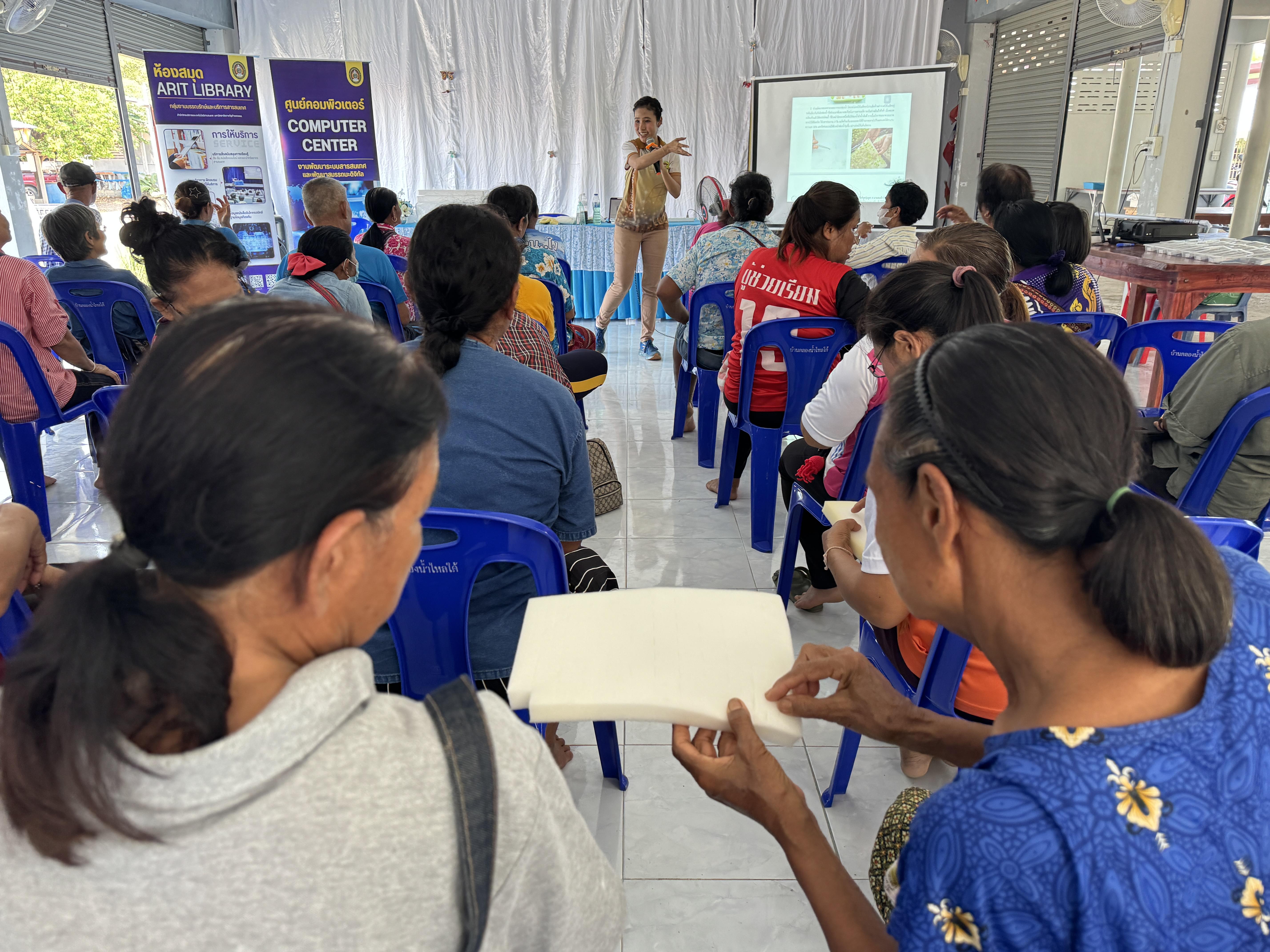 3. วันที่ 24 เมษายน 2568 เรื่อง การสร้างระบบอินเตอร์เน็ตของสรรพสิ่ง (IOT) สำหรับงานเกษตรอัจฉริยะ (Smart Farm) สำหรับประชาชนทั่วไป