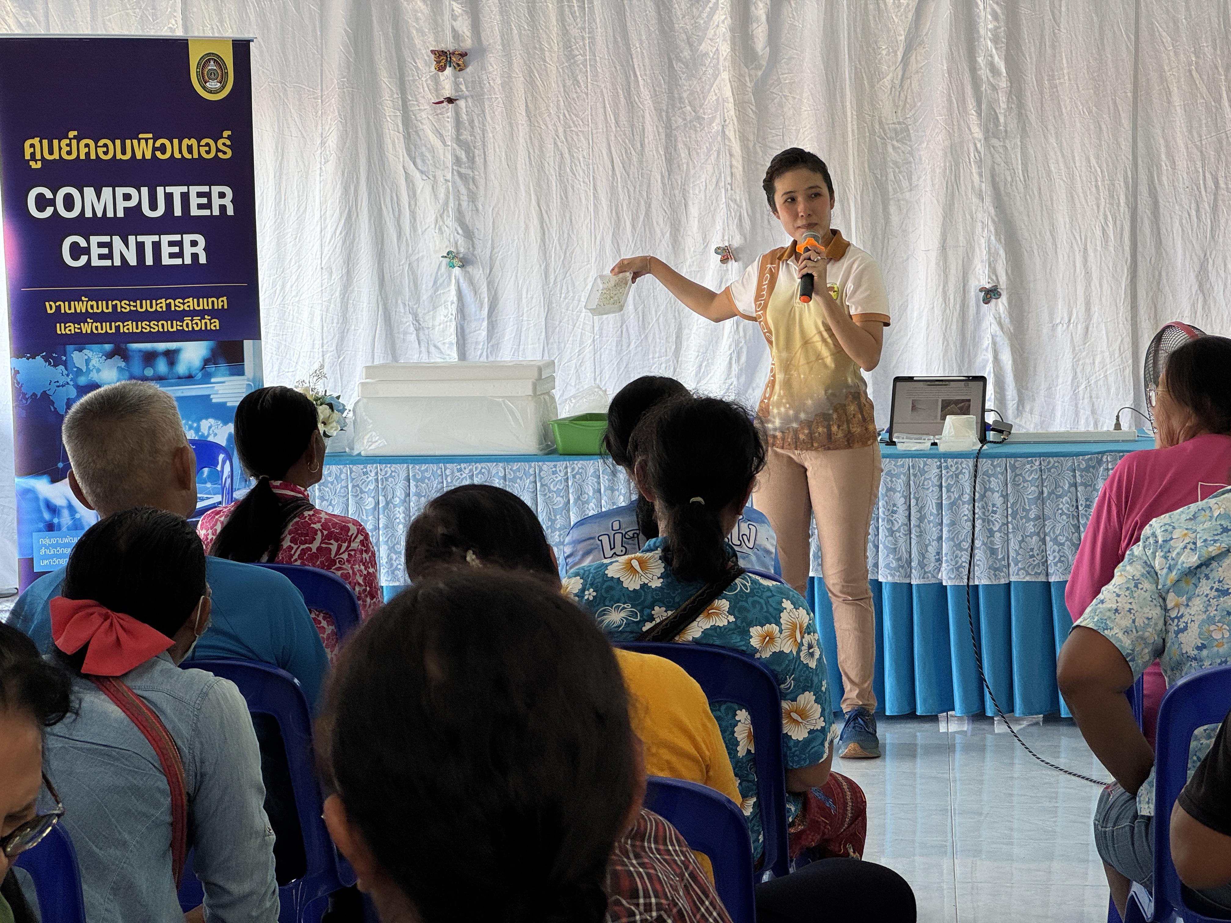 4. วันที่ 24 เมษายน 2568 เรื่อง การสร้างระบบอินเตอร์เน็ตของสรรพสิ่ง (IOT) สำหรับงานเกษตรอัจฉริยะ (Smart Farm) สำหรับประชาชนทั่วไป