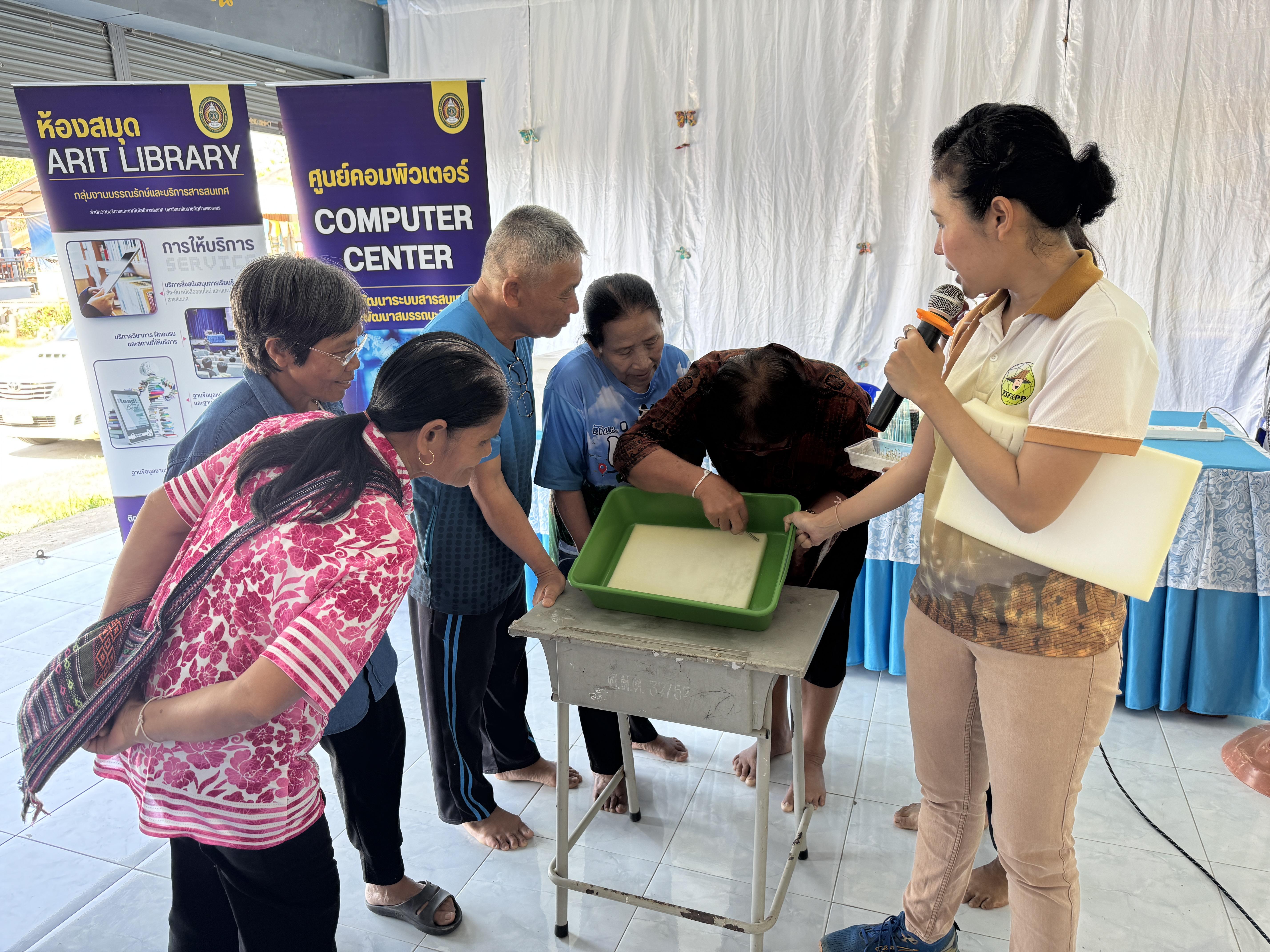 10. วันที่ 24 เมษายน 2568 เรื่อง การสร้างระบบอินเตอร์เน็ตของสรรพสิ่ง (IOT) สำหรับงานเกษตรอัจฉริยะ (Smart Farm) สำหรับประชาชนทั่วไป