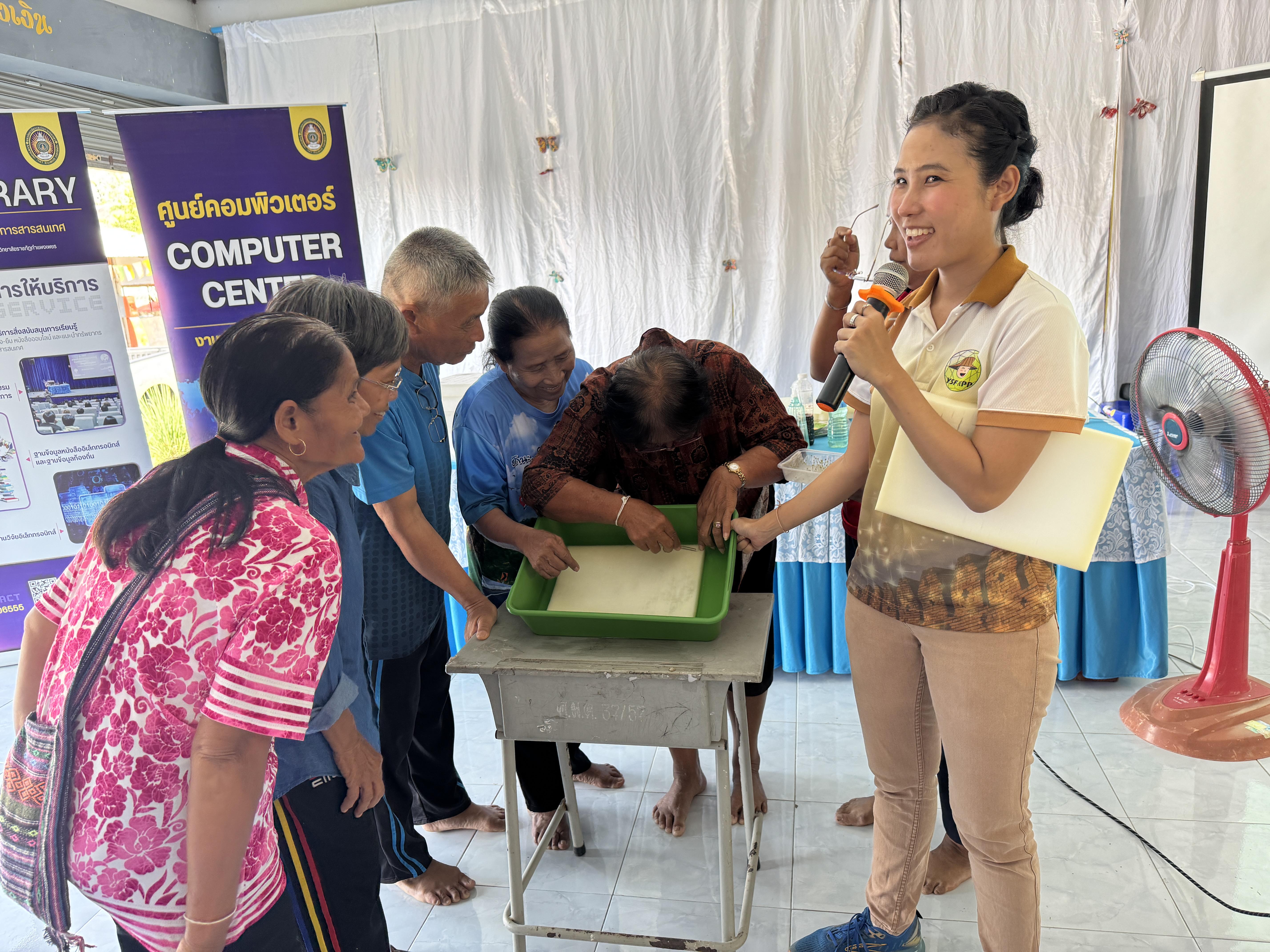 12. วันที่ 24 เมษายน 2568 เรื่อง การสร้างระบบอินเตอร์เน็ตของสรรพสิ่ง (IOT) สำหรับงานเกษตรอัจฉริยะ (Smart Farm) สำหรับประชาชนทั่วไป