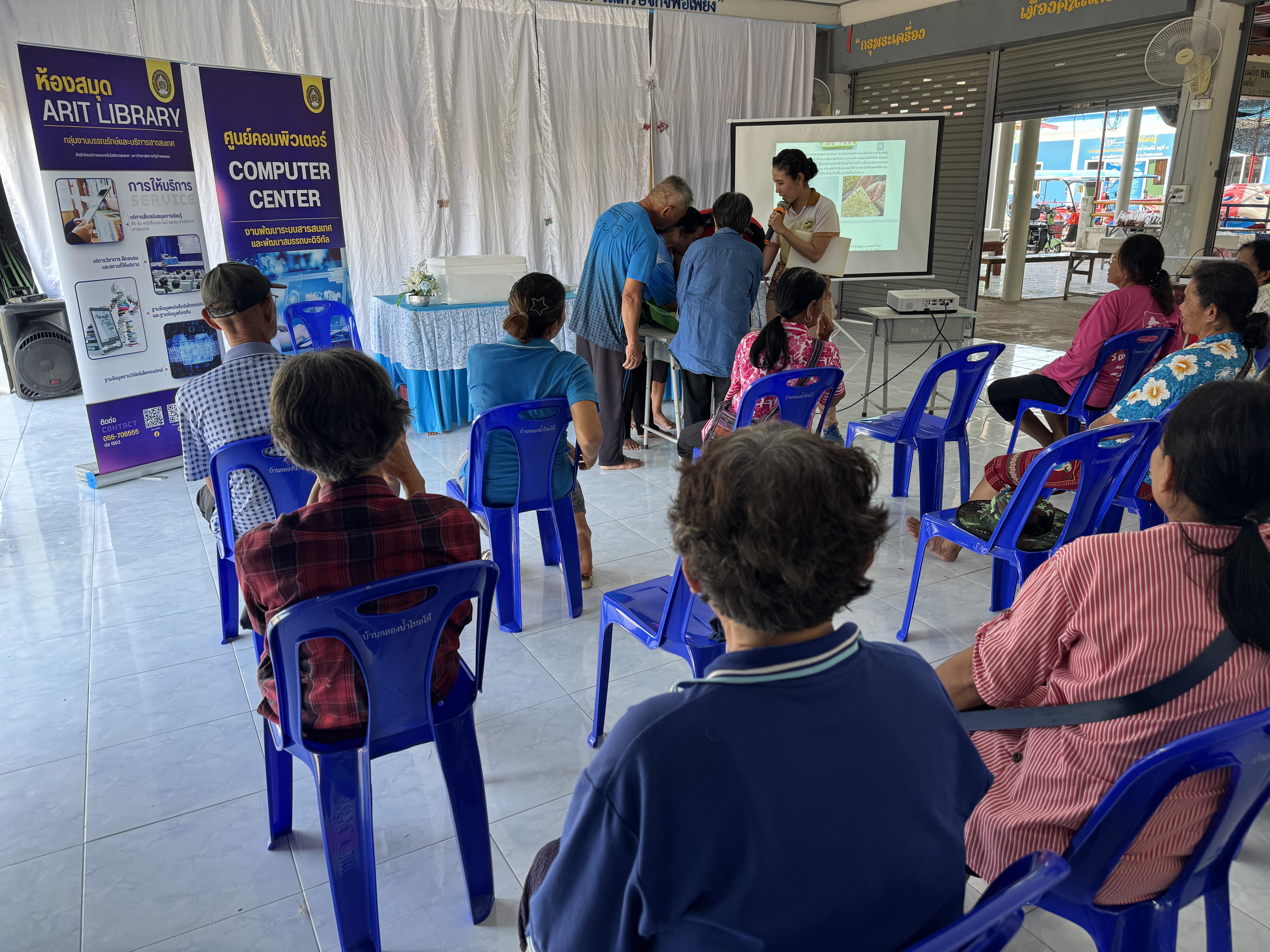 14. วันที่ 24 เมษายน 2568 เรื่อง การสร้างระบบอินเตอร์เน็ตของสรรพสิ่ง (IOT) สำหรับงานเกษตรอัจฉริยะ (Smart Farm) สำหรับประชาชนทั่วไป