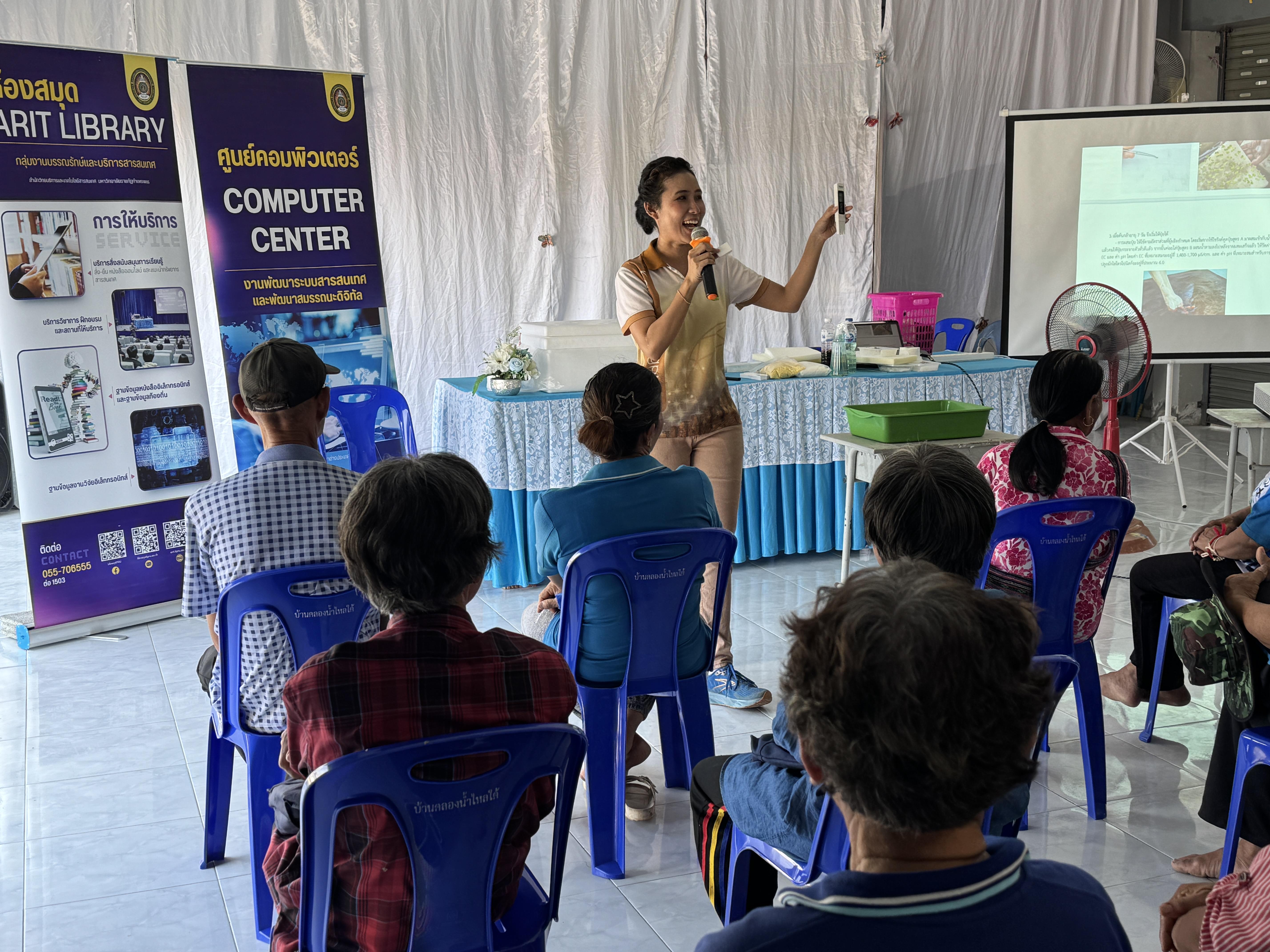 16. วันที่ 24 เมษายน 2568 เรื่อง การสร้างระบบอินเตอร์เน็ตของสรรพสิ่ง (IOT) สำหรับงานเกษตรอัจฉริยะ (Smart Farm) สำหรับประชาชนทั่วไป