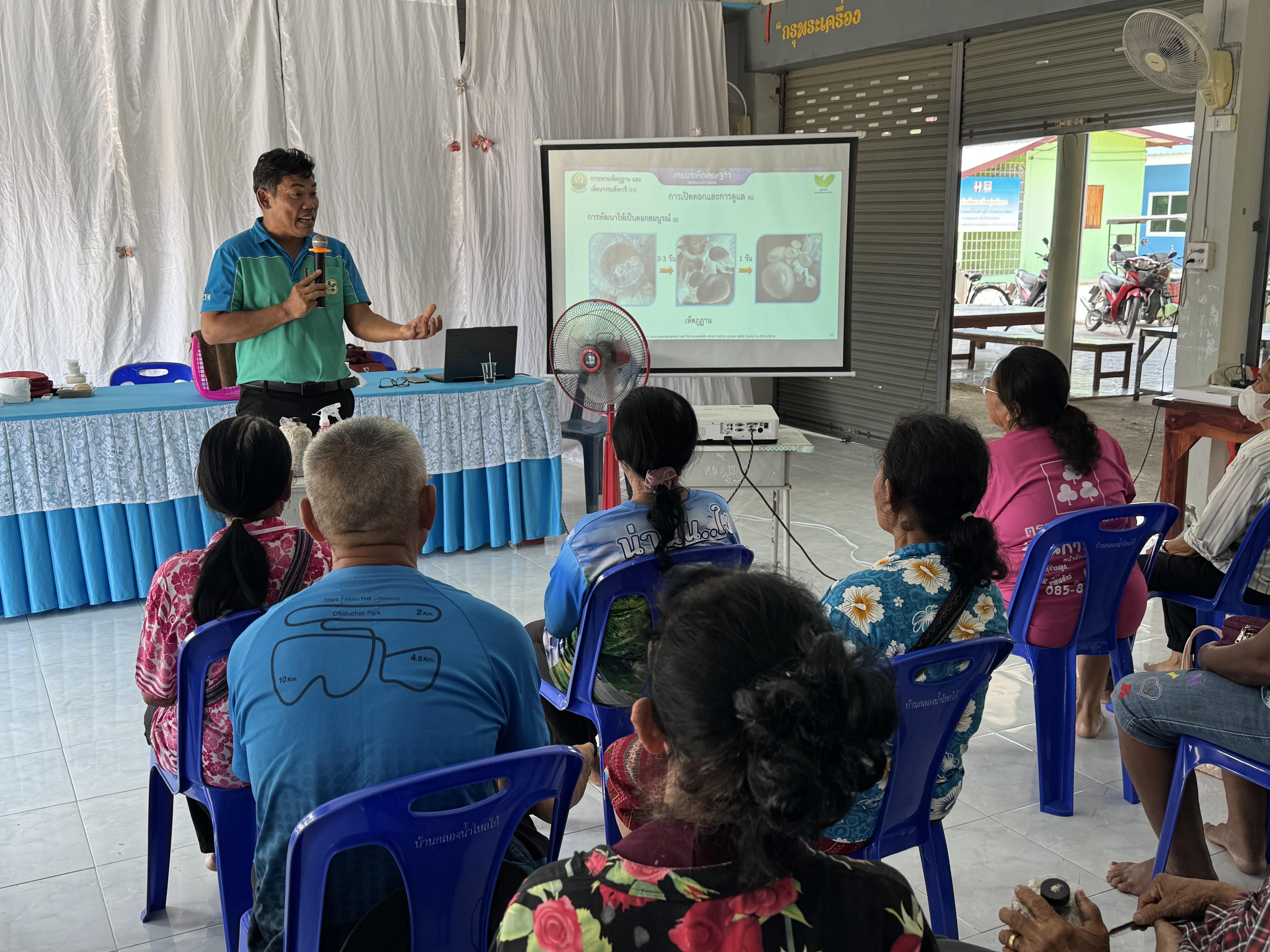 21. วันที่ 24 เมษายน 2568 เรื่อง การสร้างระบบอินเตอร์เน็ตของสรรพสิ่ง (IOT) สำหรับงานเกษตรอัจฉริยะ (Smart Farm) สำหรับประชาชนทั่วไป