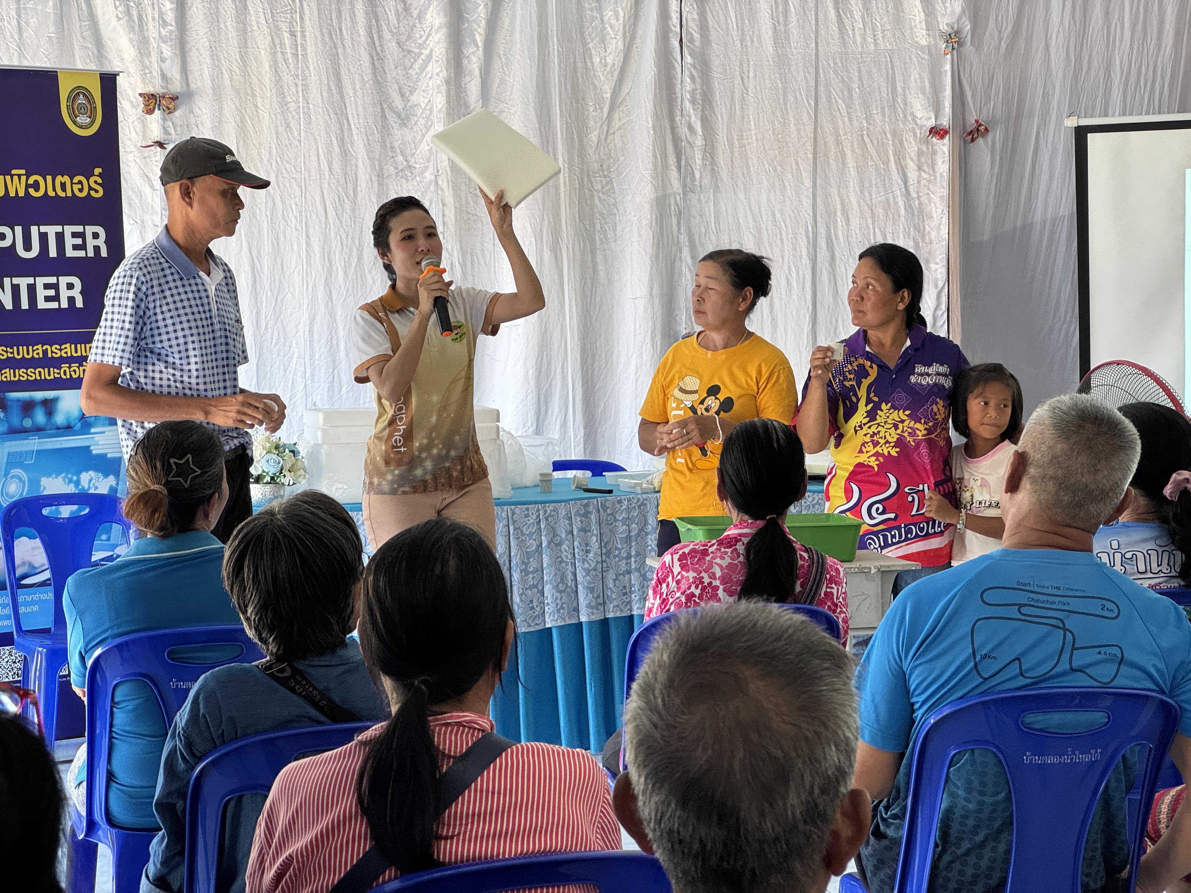 23. วันที่ 24 เมษายน 2568 เรื่อง การสร้างระบบอินเตอร์เน็ตของสรรพสิ่ง (IOT) สำหรับงานเกษตรอัจฉริยะ (Smart Farm) สำหรับประชาชนทั่วไป