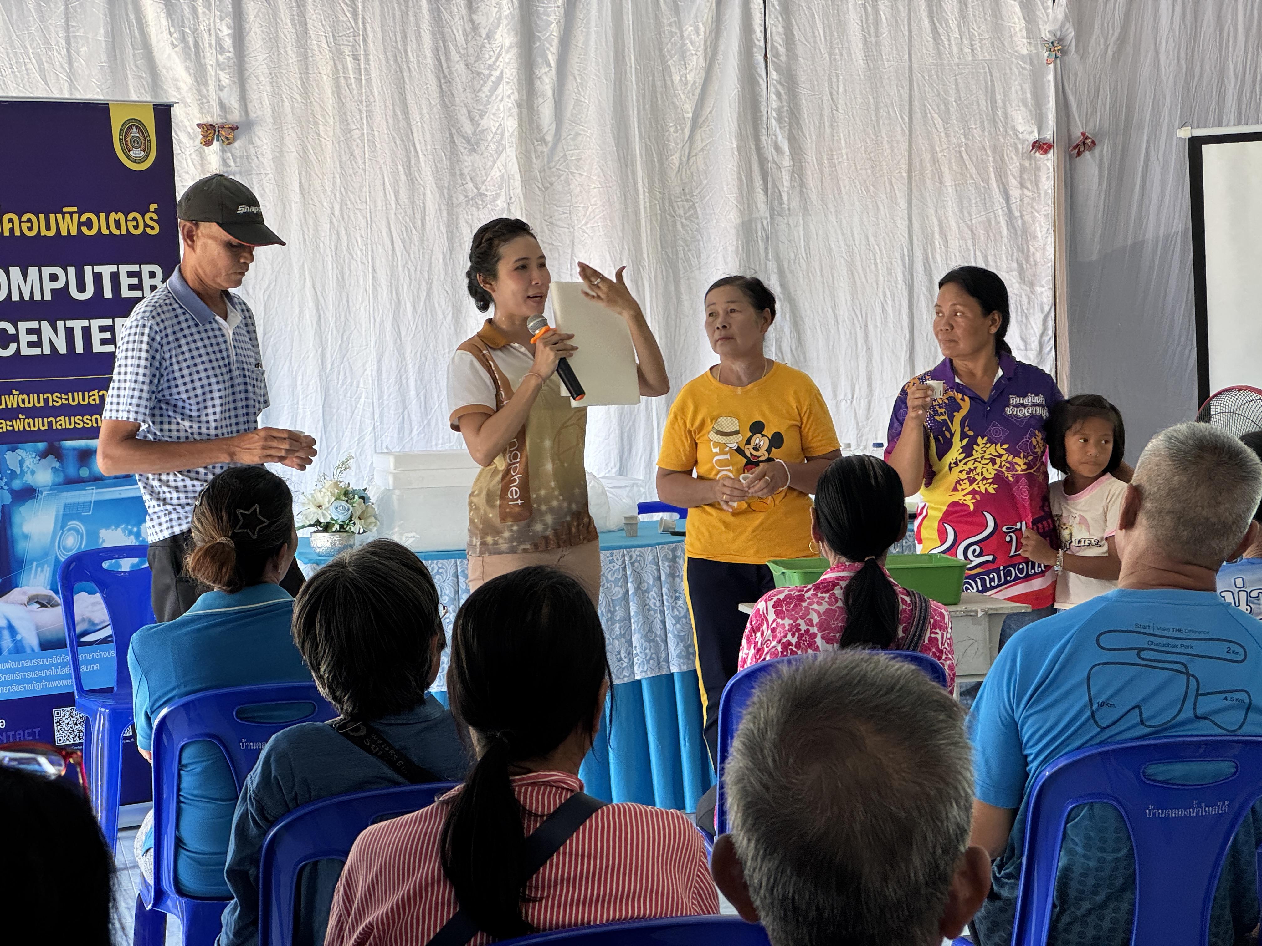 24. วันที่ 24 เมษายน 2568 เรื่อง การสร้างระบบอินเตอร์เน็ตของสรรพสิ่ง (IOT) สำหรับงานเกษตรอัจฉริยะ (Smart Farm) สำหรับประชาชนทั่วไป