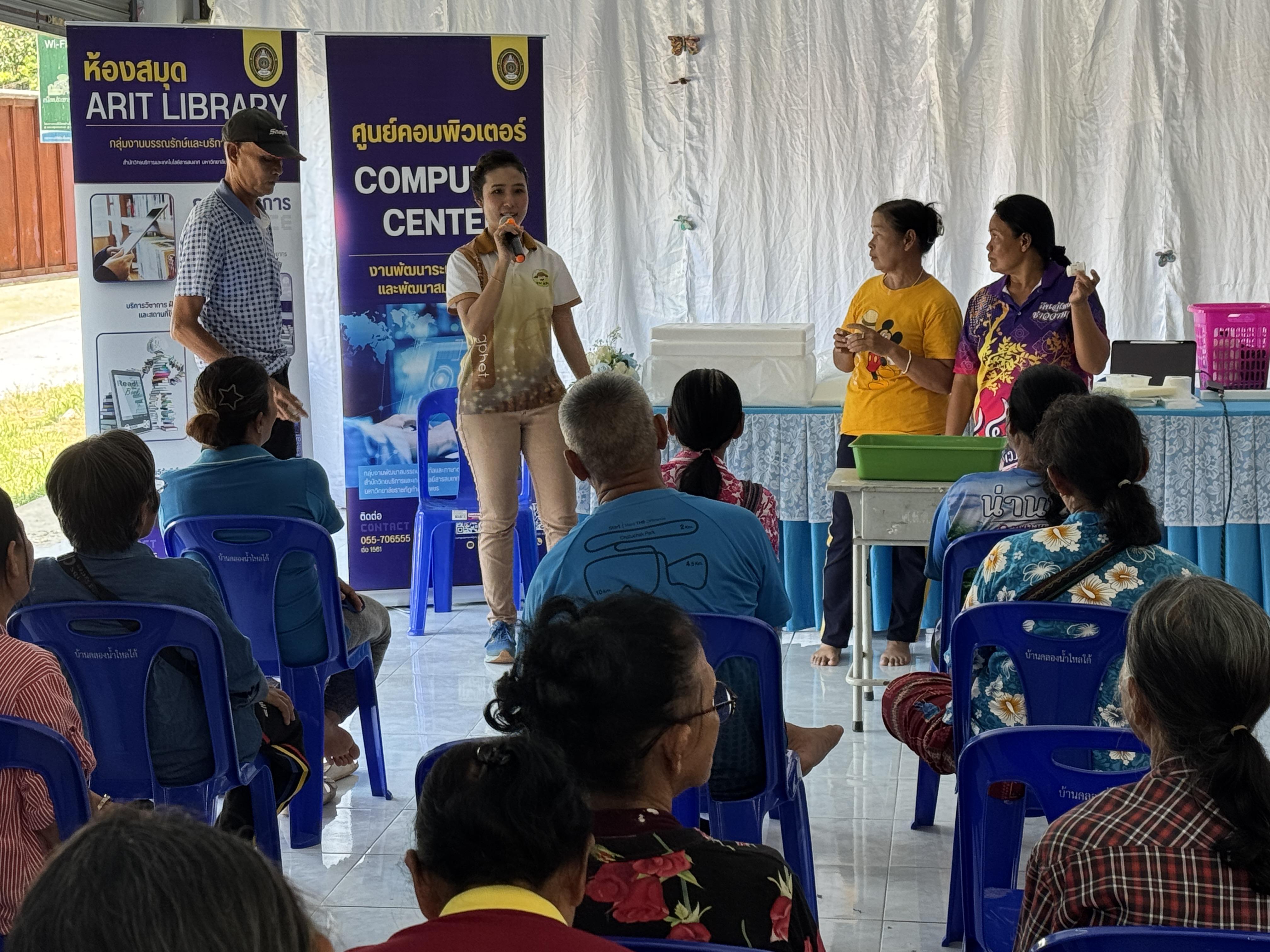 33. วันที่ 24 เมษายน 2568 เรื่อง การสร้างระบบอินเตอร์เน็ตของสรรพสิ่ง (IOT) สำหรับงานเกษตรอัจฉริยะ (Smart Farm) สำหรับประชาชนทั่วไป