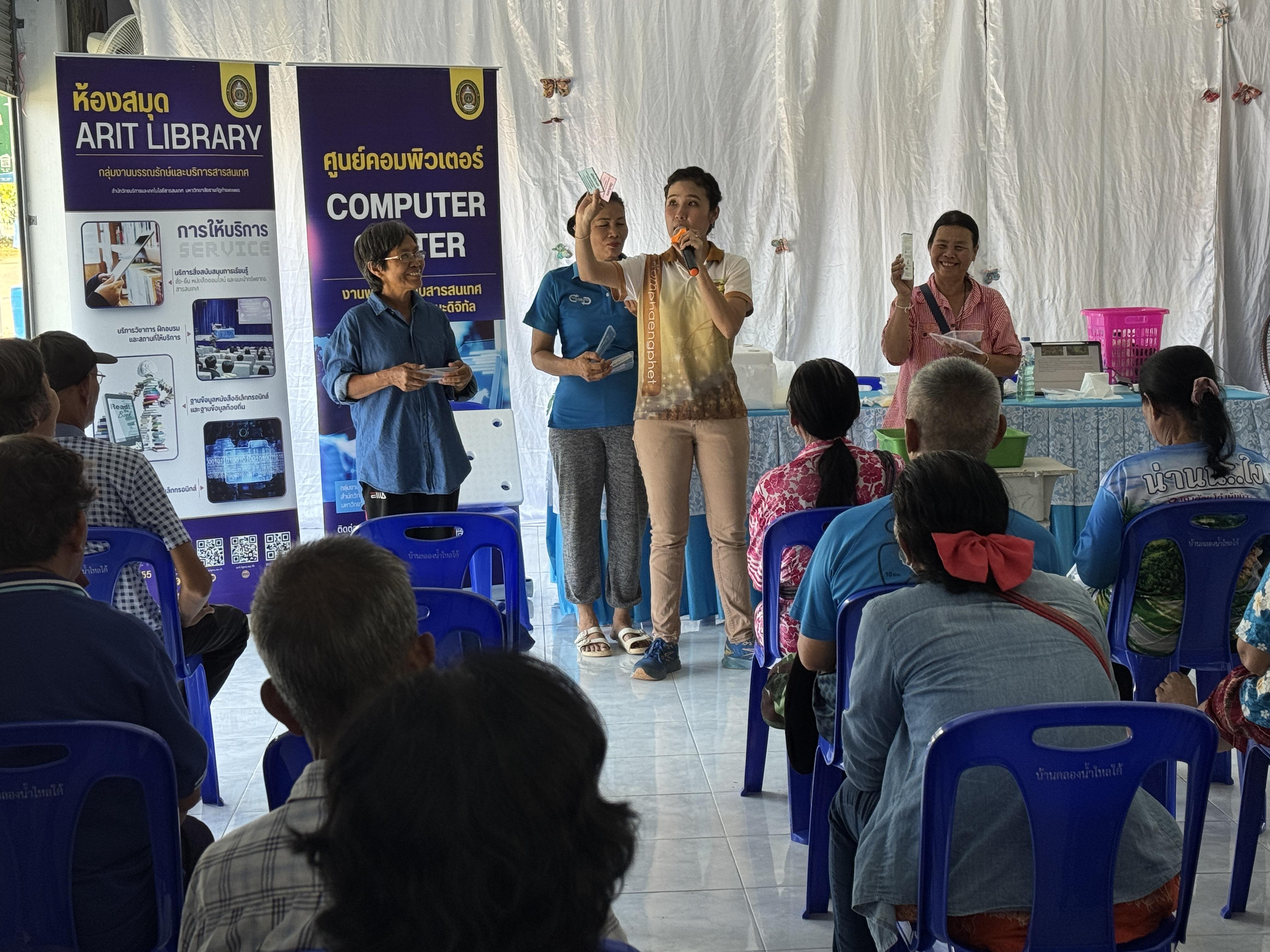 44. วันที่ 24 เมษายน 2568 เรื่อง การสร้างระบบอินเตอร์เน็ตของสรรพสิ่ง (IOT) สำหรับงานเกษตรอัจฉริยะ (Smart Farm) สำหรับประชาชนทั่วไป