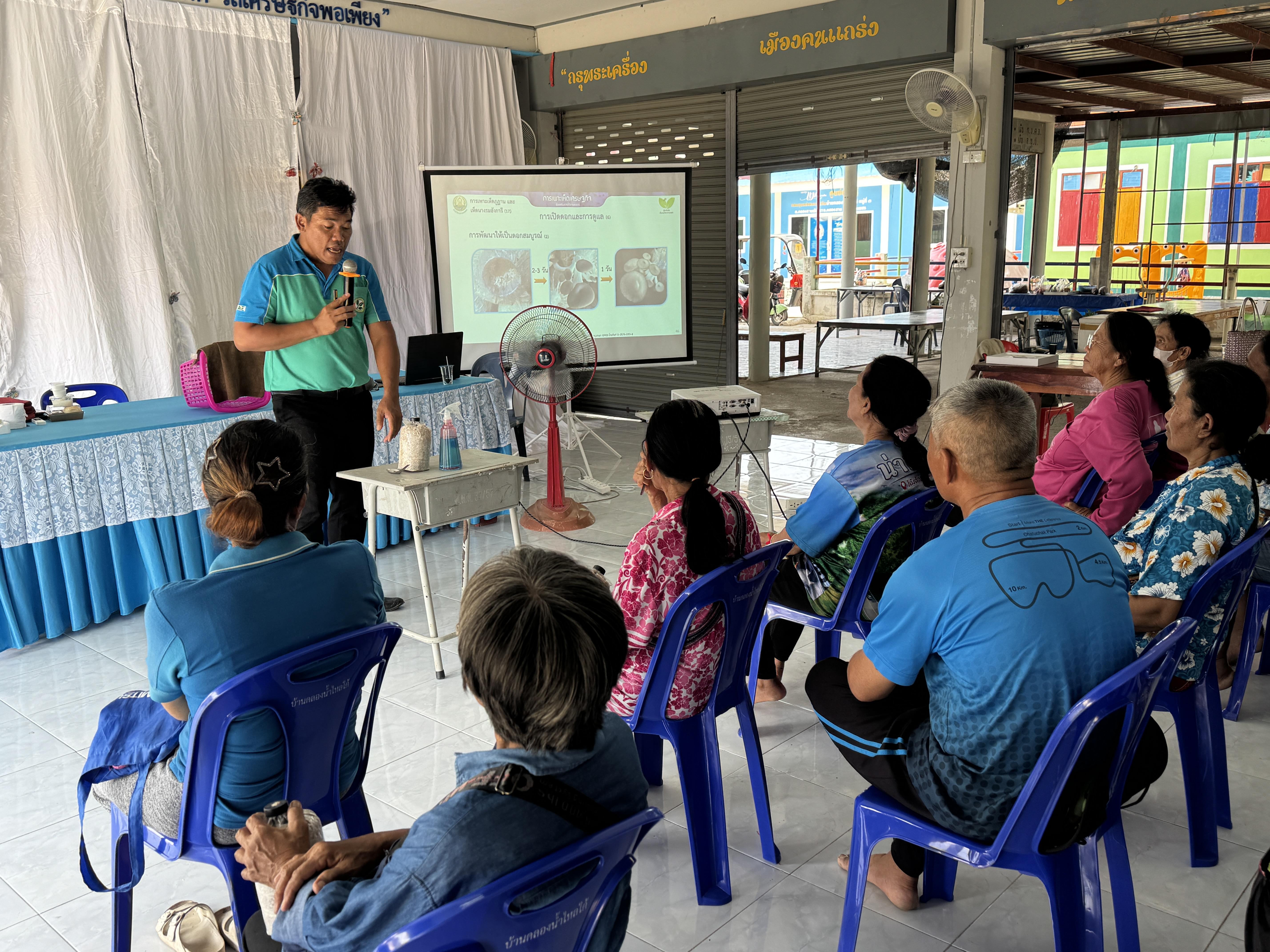 87. วันที่ 24 เมษายน 2568 เรื่อง การสร้างระบบอินเตอร์เน็ตของสรรพสิ่ง (IOT) สำหรับงานเกษตรอัจฉริยะ (Smart Farm) สำหรับประชาชนทั่วไป