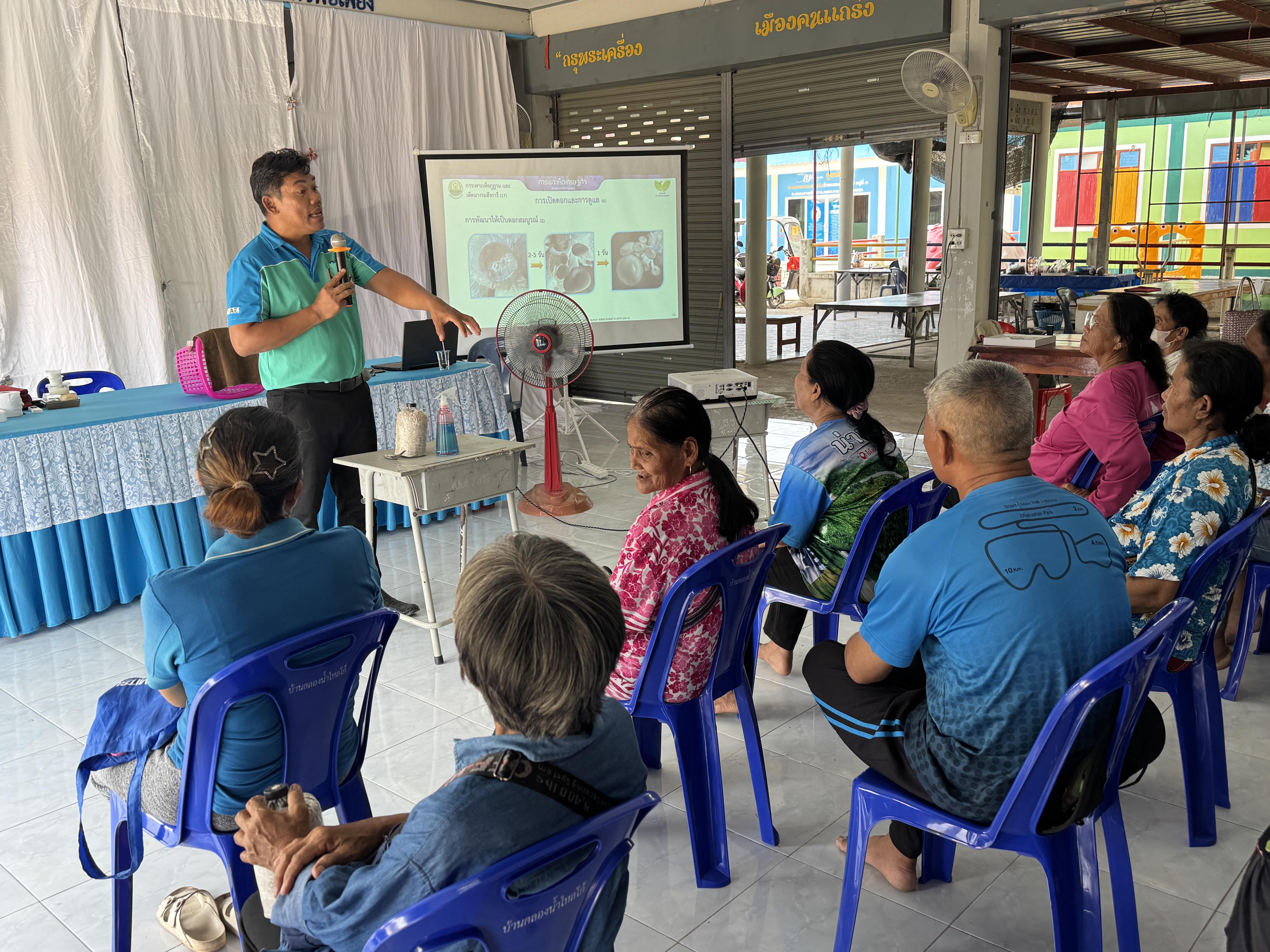 104. วันที่ 24 เมษายน 2568 เรื่อง การสร้างระบบอินเตอร์เน็ตของสรรพสิ่ง (IOT) สำหรับงานเกษตรอัจฉริยะ (Smart Farm) สำหรับประชาชนทั่วไป