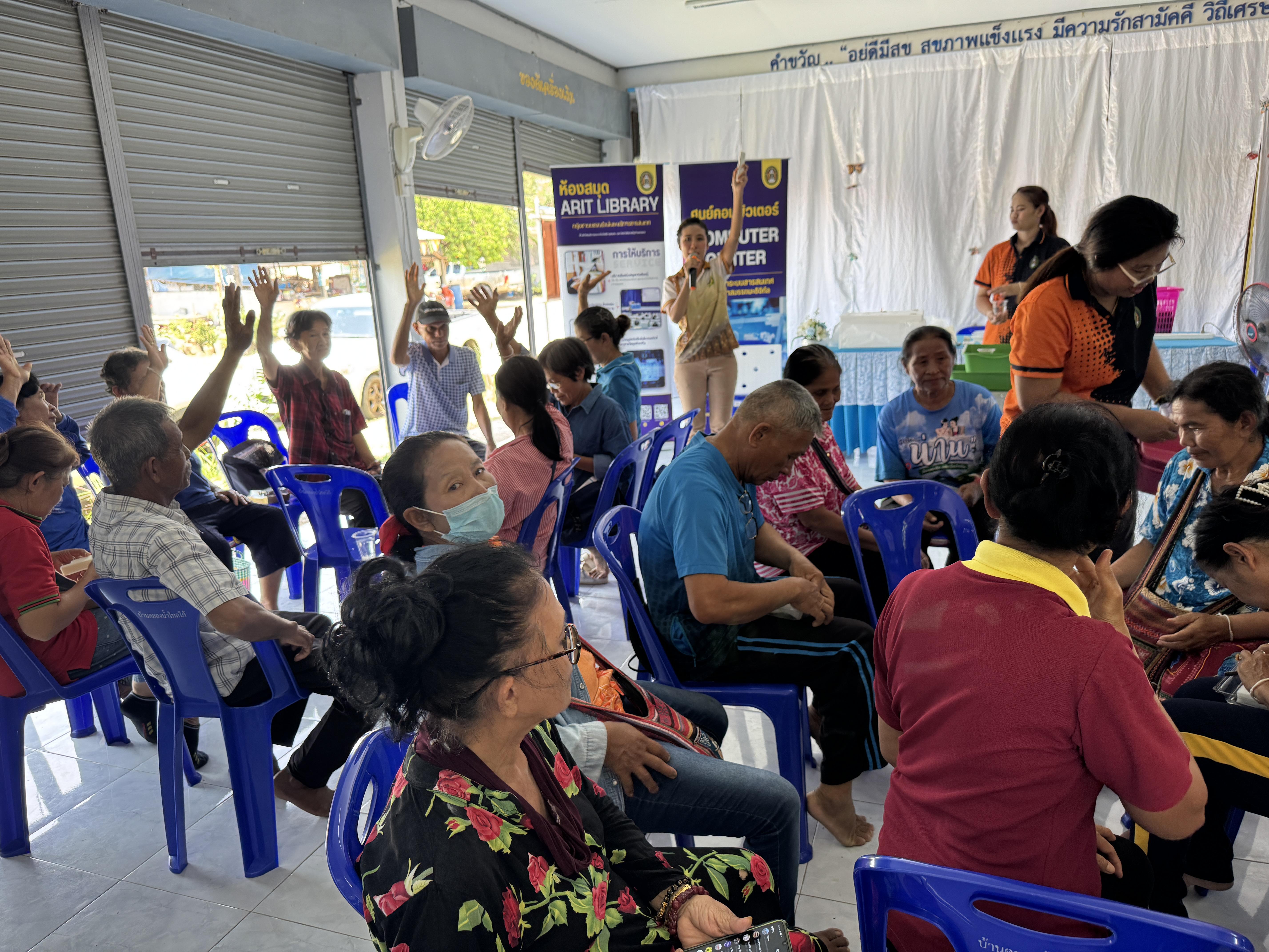 110. วันที่ 24 เมษายน 2568 เรื่อง การสร้างระบบอินเตอร์เน็ตของสรรพสิ่ง (IOT) สำหรับงานเกษตรอัจฉริยะ (Smart Farm) สำหรับประชาชนทั่วไป