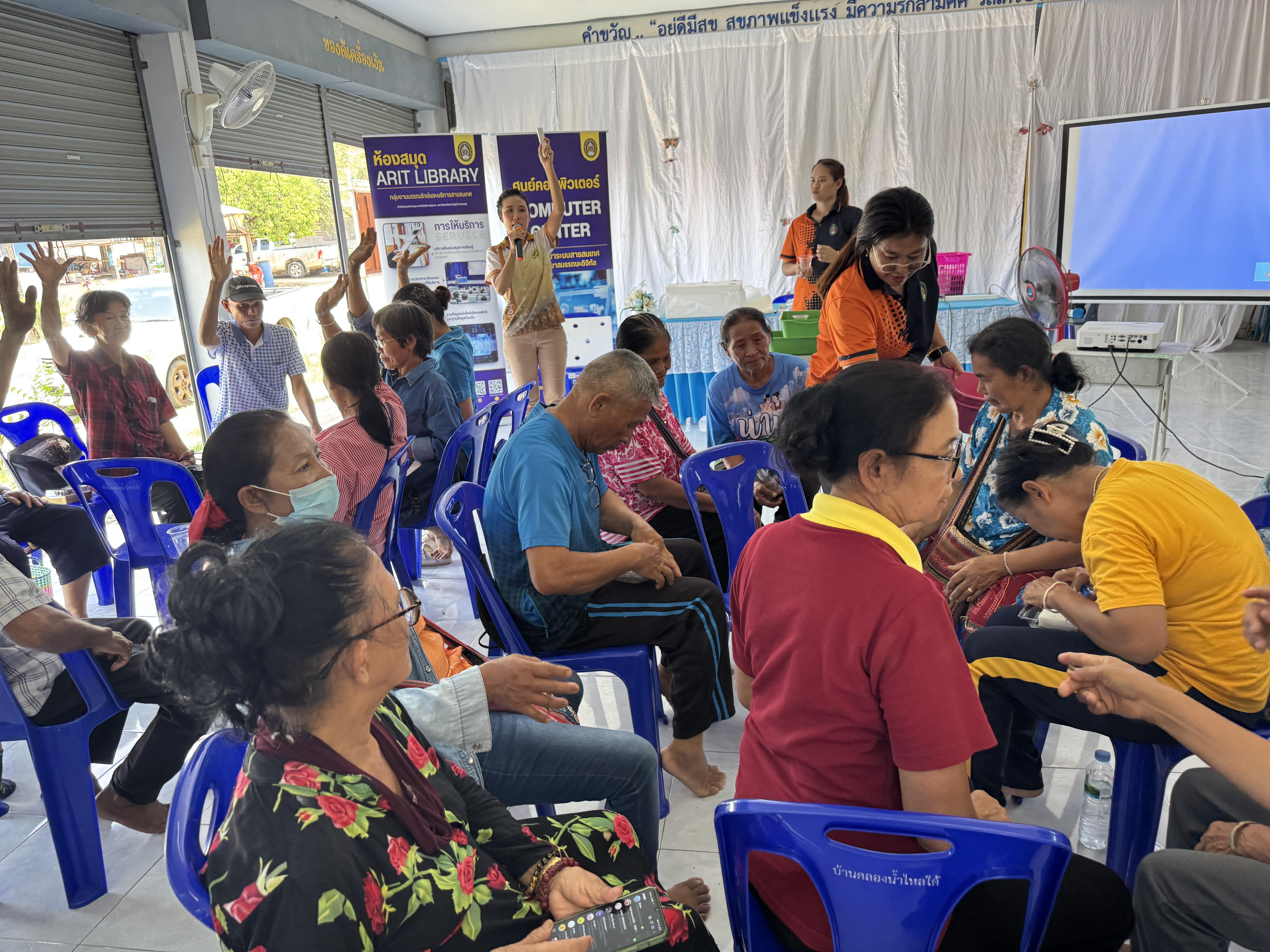 111. วันที่ 24 เมษายน 2568 เรื่อง การสร้างระบบอินเตอร์เน็ตของสรรพสิ่ง (IOT) สำหรับงานเกษตรอัจฉริยะ (Smart Farm) สำหรับประชาชนทั่วไป