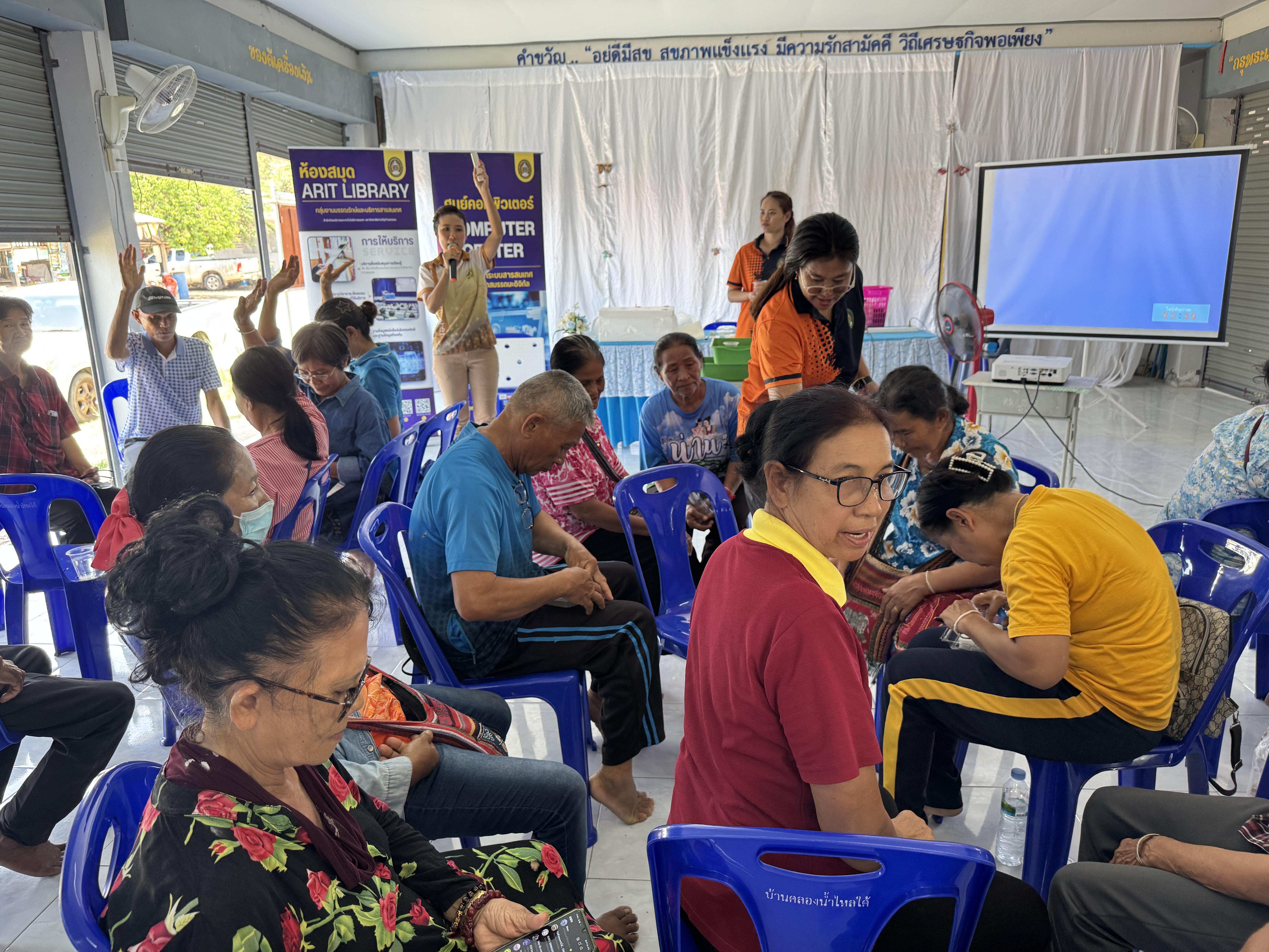 114. วันที่ 24 เมษายน 2568 เรื่อง การสร้างระบบอินเตอร์เน็ตของสรรพสิ่ง (IOT) สำหรับงานเกษตรอัจฉริยะ (Smart Farm) สำหรับประชาชนทั่วไป