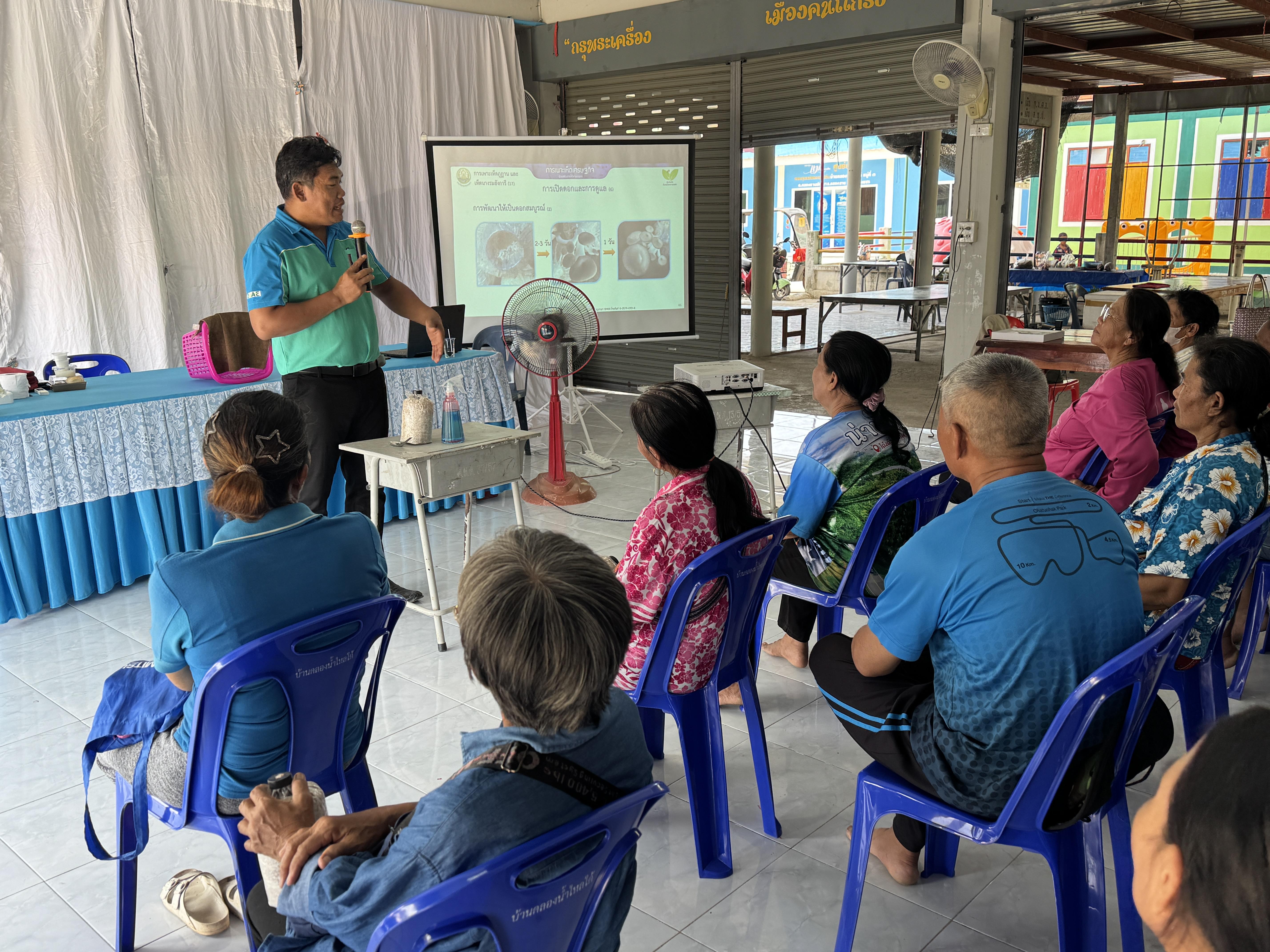 123. วันที่ 24 เมษายน 2568 เรื่อง การสร้างระบบอินเตอร์เน็ตของสรรพสิ่ง (IOT) สำหรับงานเกษตรอัจฉริยะ (Smart Farm) สำหรับประชาชนทั่วไป