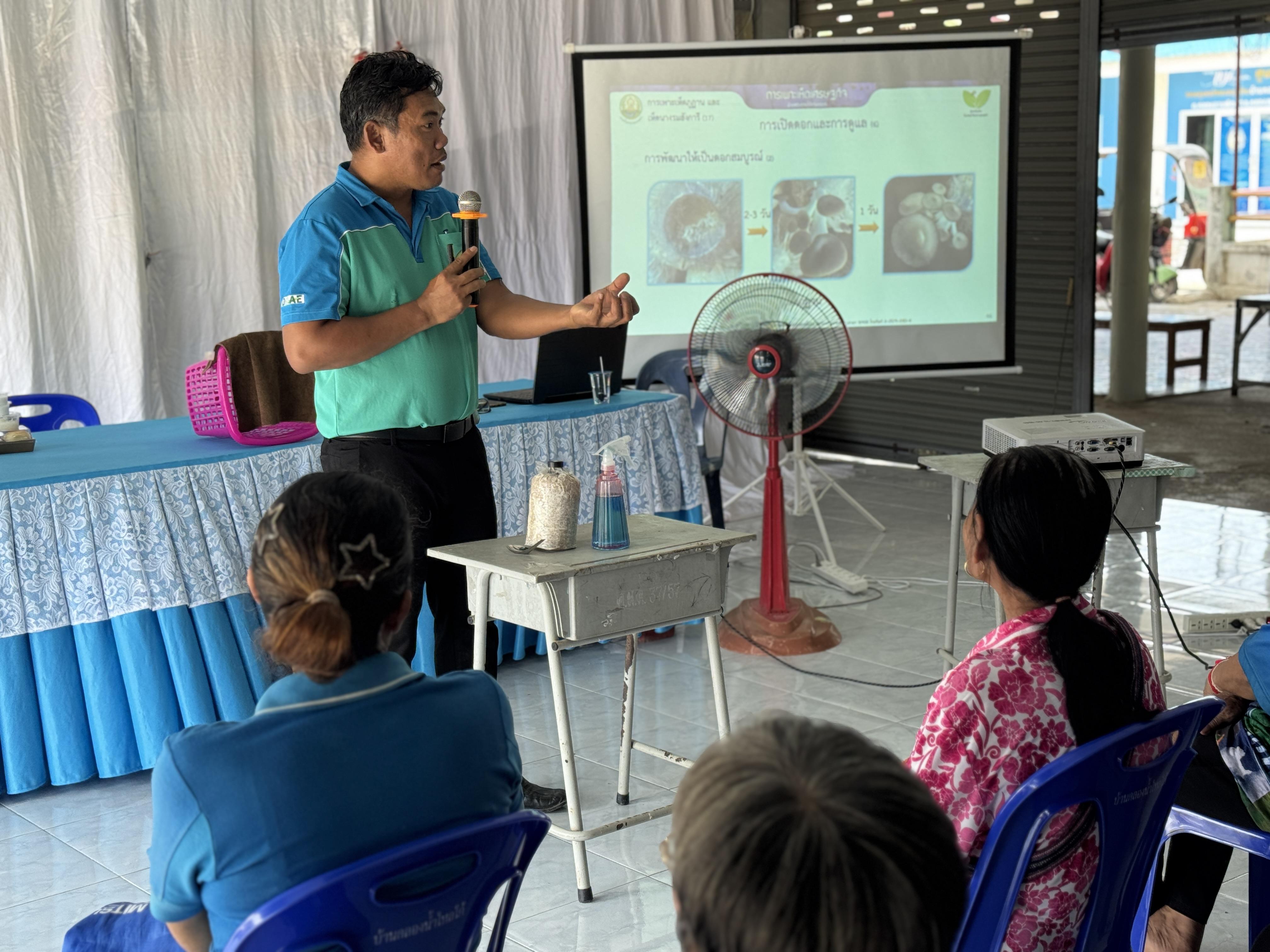 134. วันที่ 24 เมษายน 2568 เรื่อง การสร้างระบบอินเตอร์เน็ตของสรรพสิ่ง (IOT) สำหรับงานเกษตรอัจฉริยะ (Smart Farm) สำหรับประชาชนทั่วไป