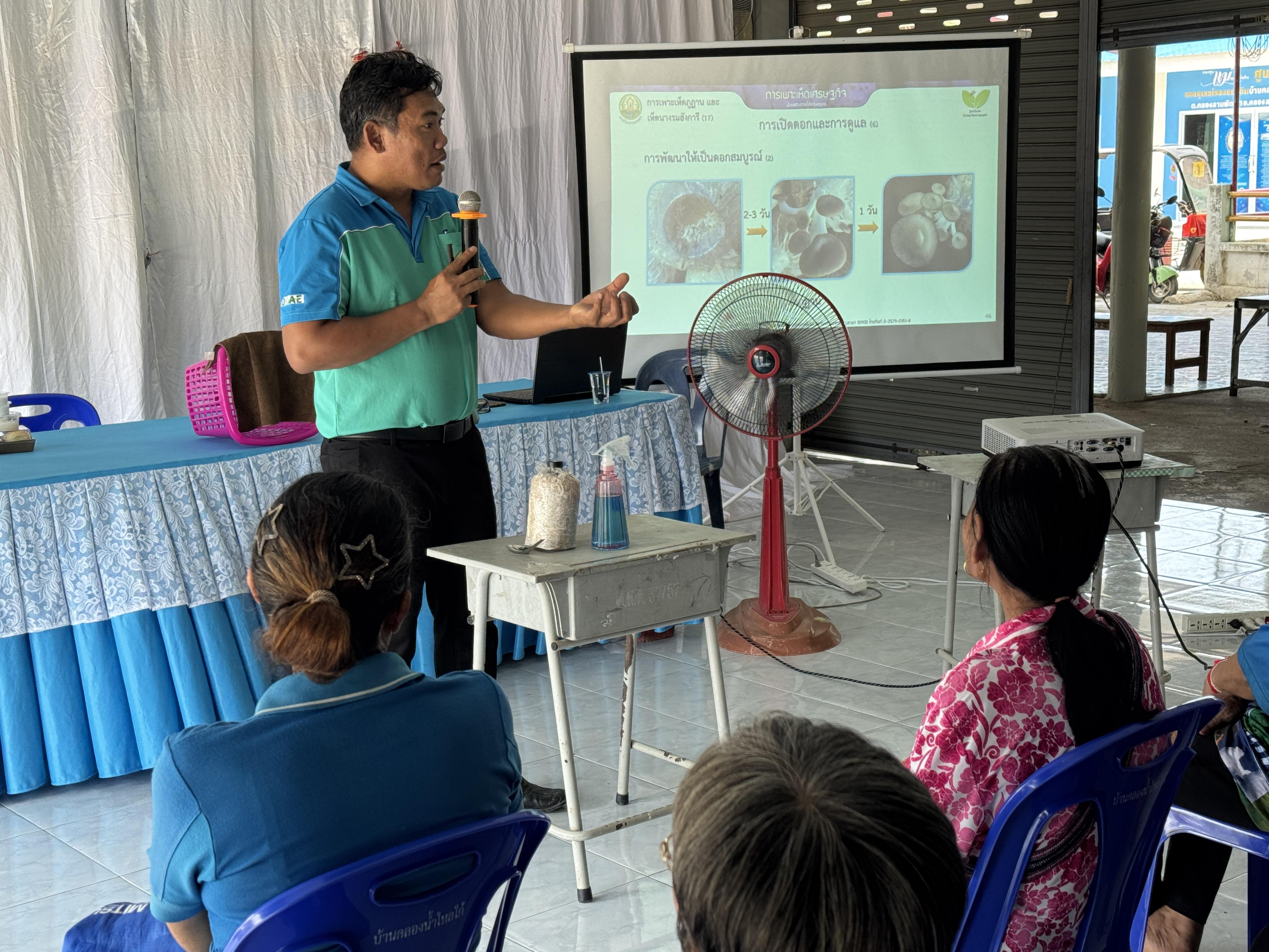 145. วันที่ 24 เมษายน 2568 เรื่อง การสร้างระบบอินเตอร์เน็ตของสรรพสิ่ง (IOT) สำหรับงานเกษตรอัจฉริยะ (Smart Farm) สำหรับประชาชนทั่วไป