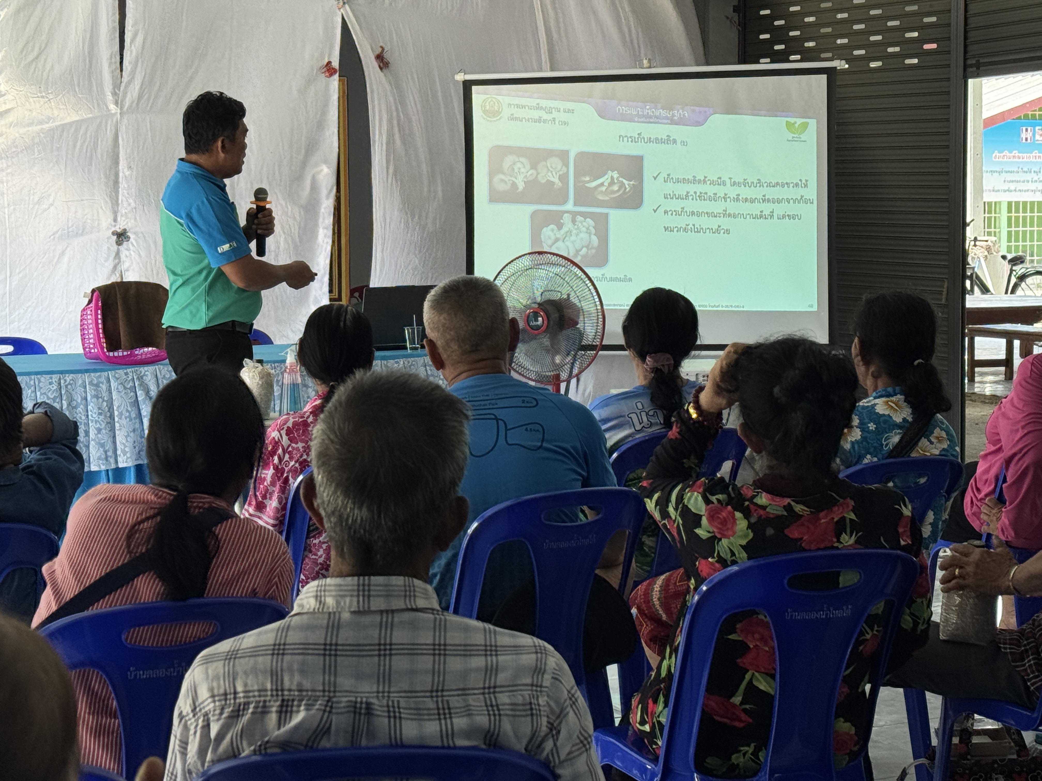 189. วันที่ 24 เมษายน 2568 เรื่อง การสร้างระบบอินเตอร์เน็ตของสรรพสิ่ง (IOT) สำหรับงานเกษตรอัจฉริยะ (Smart Farm) สำหรับประชาชนทั่วไป