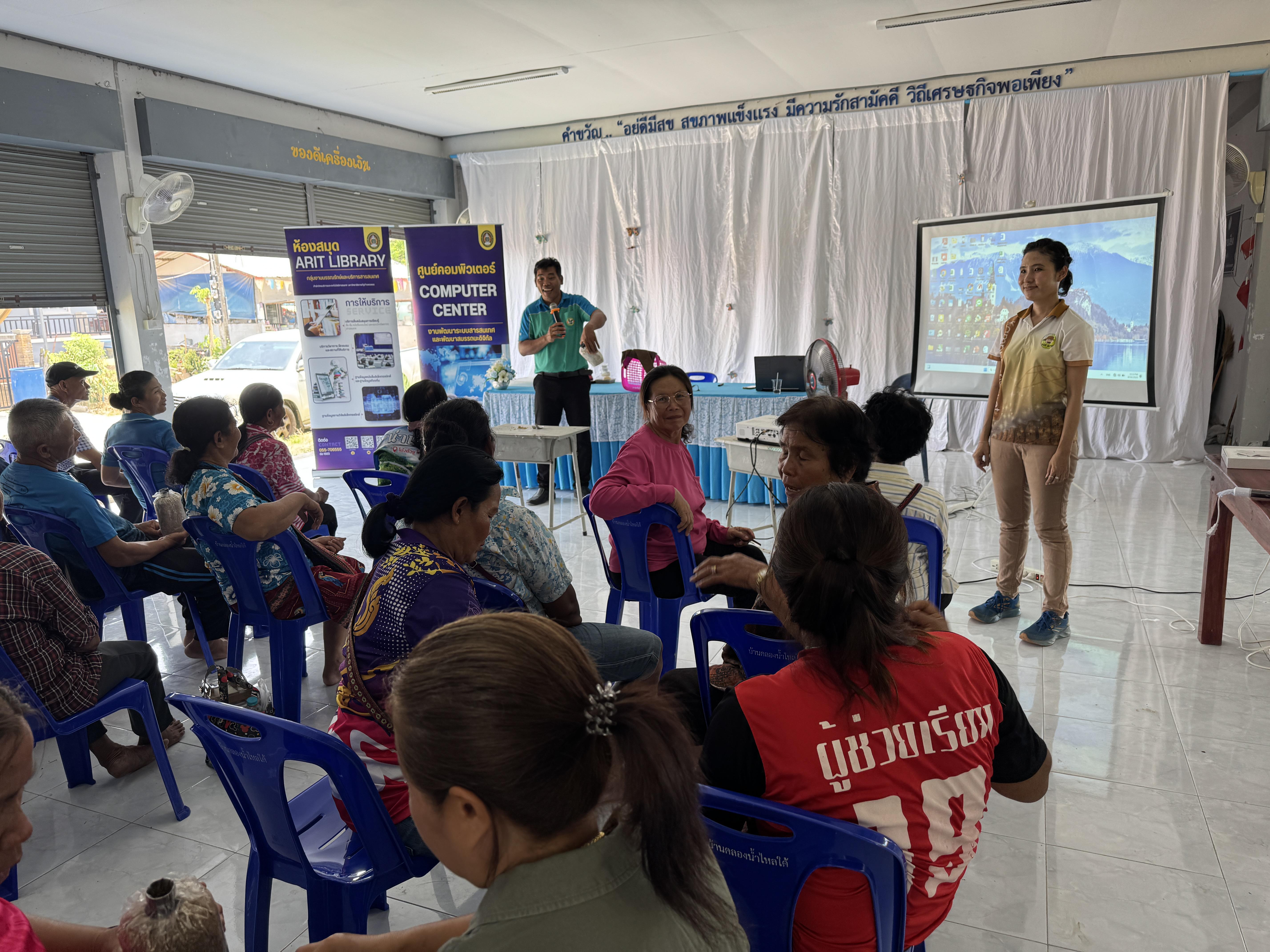 242. วันที่ 24 เมษายน 2568 เรื่อง การสร้างระบบอินเตอร์เน็ตของสรรพสิ่ง (IOT) สำหรับงานเกษตรอัจฉริยะ (Smart Farm) สำหรับประชาชนทั่วไป