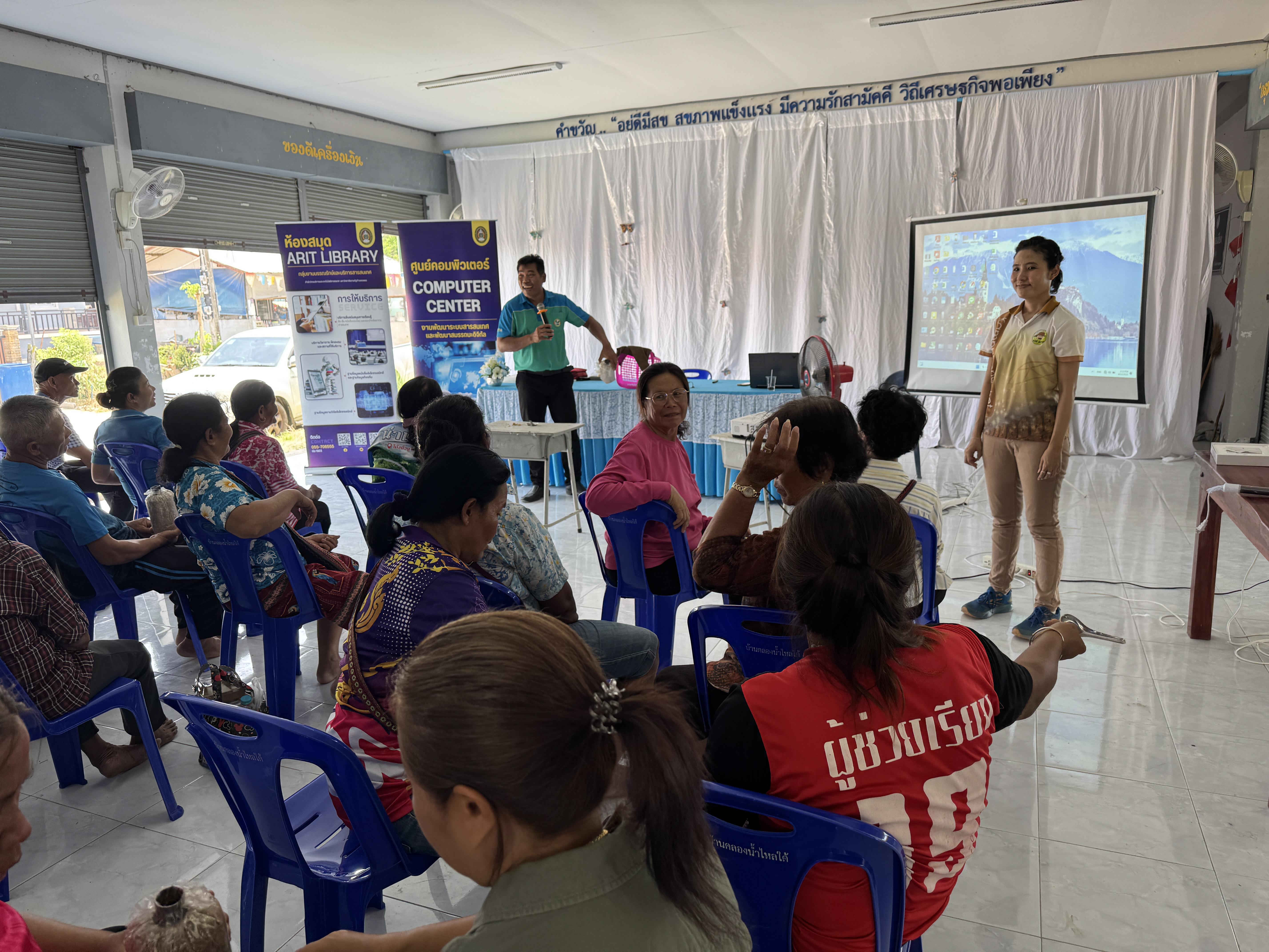 244. วันที่ 24 เมษายน 2568 เรื่อง การสร้างระบบอินเตอร์เน็ตของสรรพสิ่ง (IOT) สำหรับงานเกษตรอัจฉริยะ (Smart Farm) สำหรับประชาชนทั่วไป