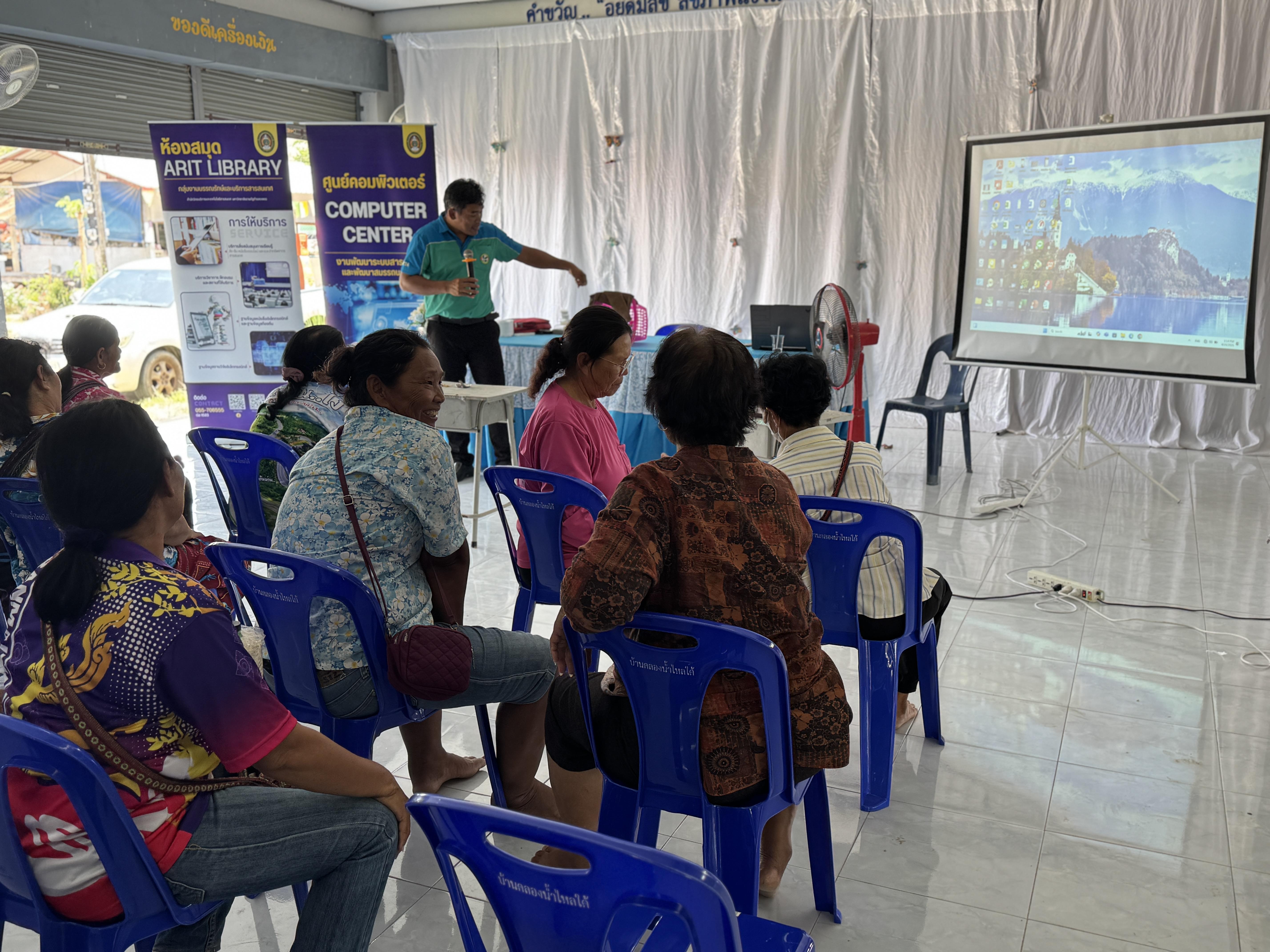 245. วันที่ 24 เมษายน 2568 เรื่อง การสร้างระบบอินเตอร์เน็ตของสรรพสิ่ง (IOT) สำหรับงานเกษตรอัจฉริยะ (Smart Farm) สำหรับประชาชนทั่วไป