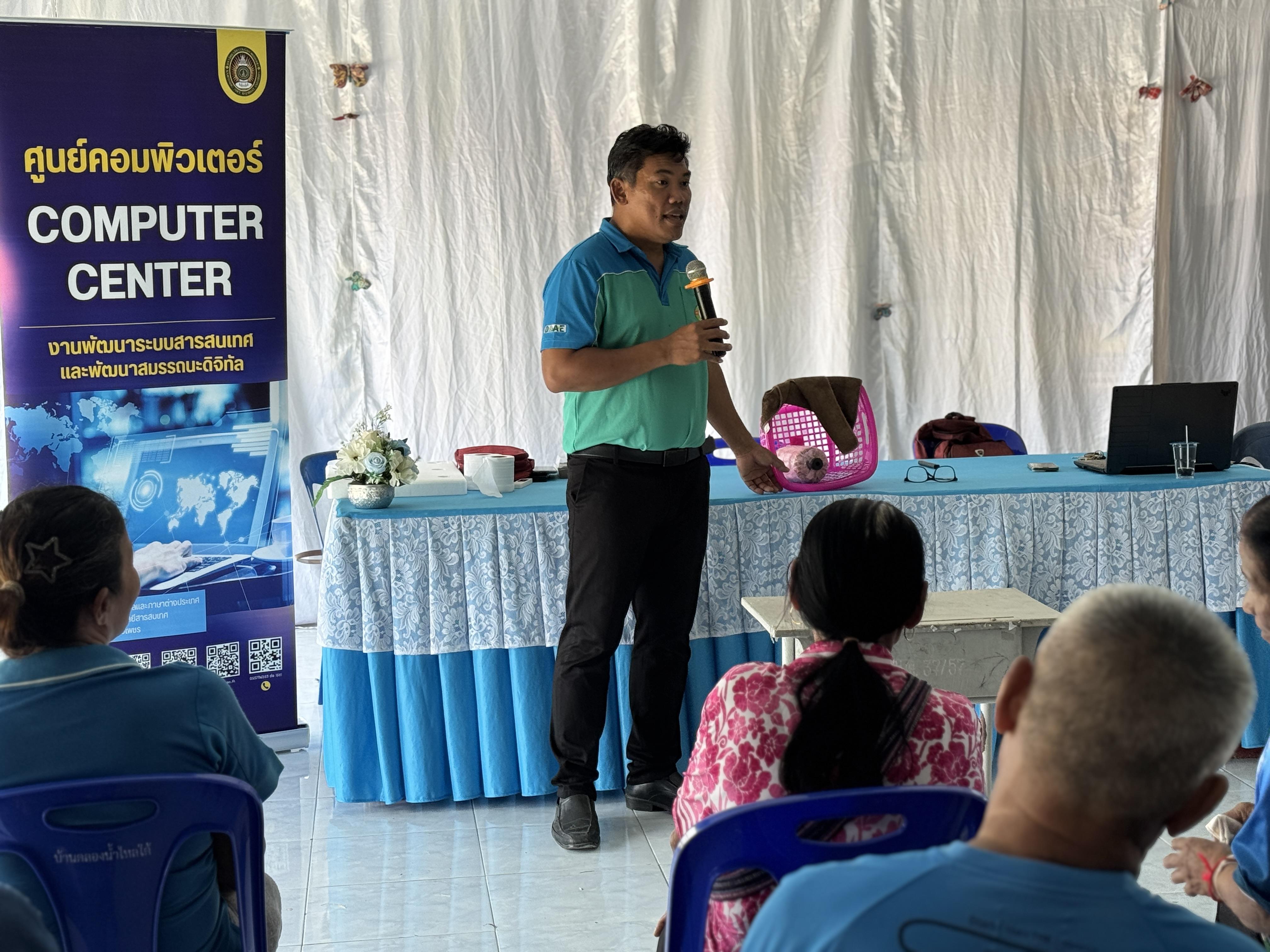 248. วันที่ 24 เมษายน 2568 เรื่อง การสร้างระบบอินเตอร์เน็ตของสรรพสิ่ง (IOT) สำหรับงานเกษตรอัจฉริยะ (Smart Farm) สำหรับประชาชนทั่วไป