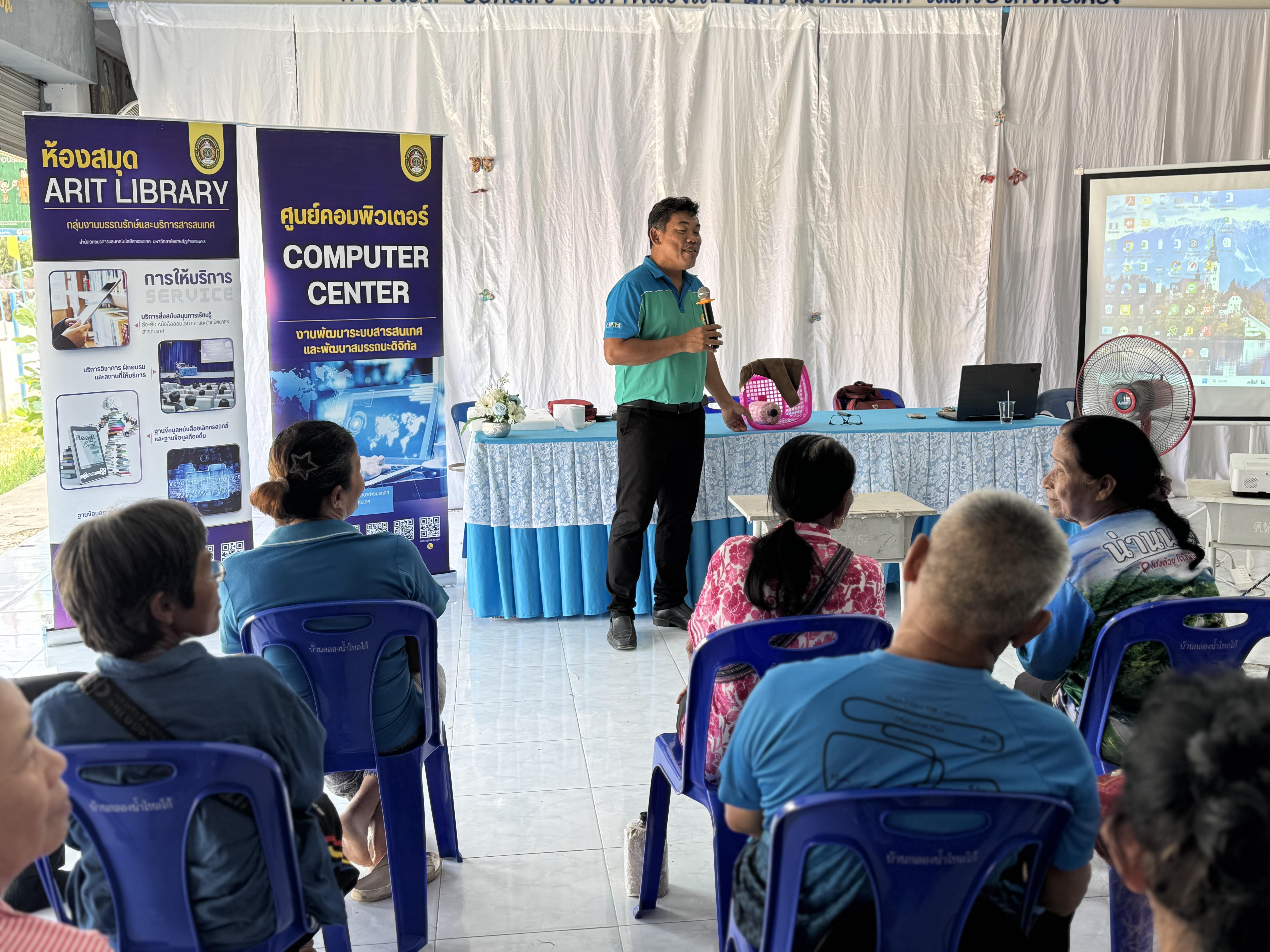 250. วันที่ 24 เมษายน 2568 เรื่อง การสร้างระบบอินเตอร์เน็ตของสรรพสิ่ง (IOT) สำหรับงานเกษตรอัจฉริยะ (Smart Farm) สำหรับประชาชนทั่วไป