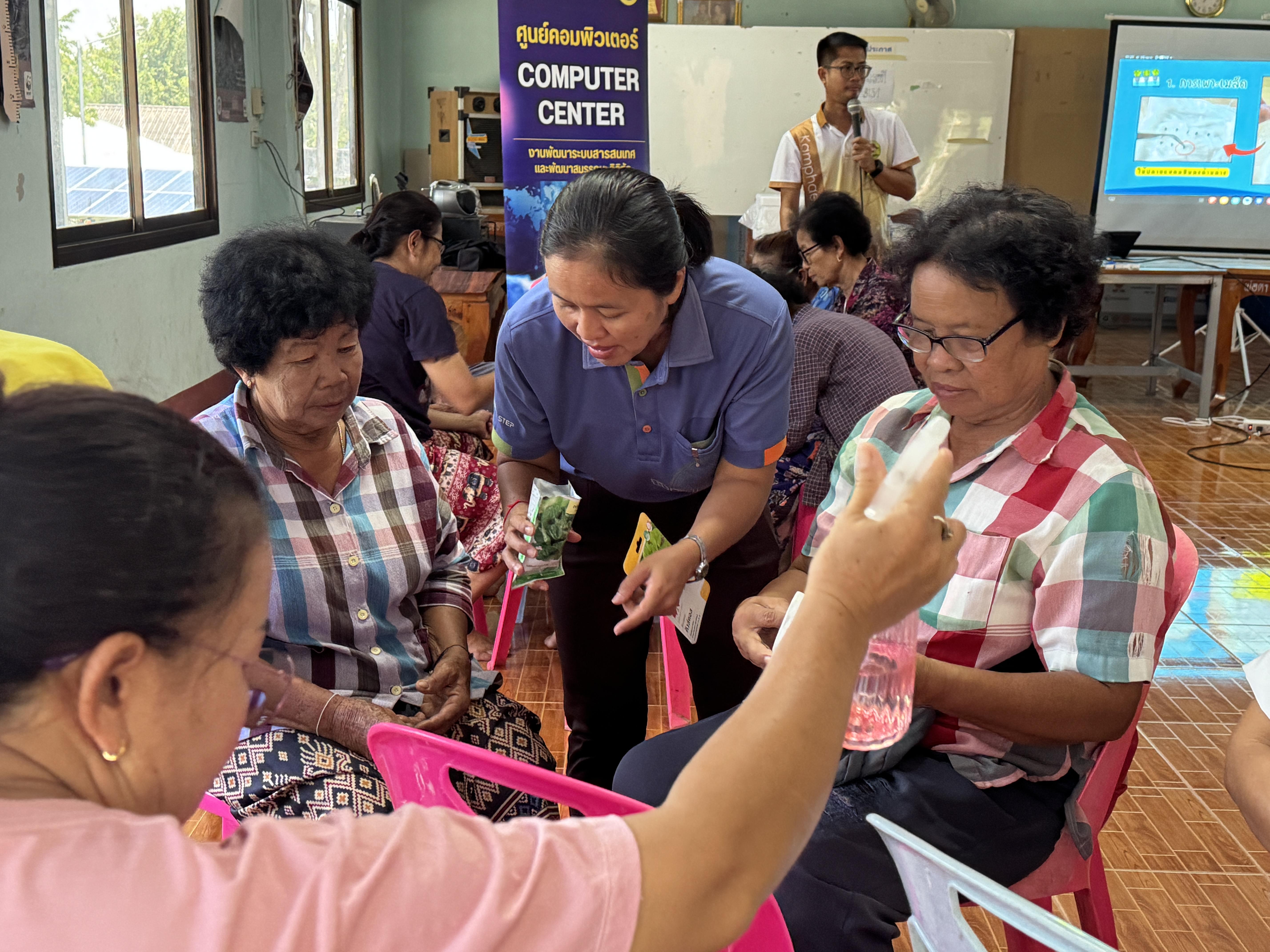 10. วันที่ 25 เมษายน 2568 เรื่อง การสร้างระบบอินเตอร์เน็ตของสรรพสิ่ง (IOT) สำหรับงานเกษตรอัจฉริยะ (Smart Farm) สำหรับประชาชนทั่วไป บ้านหนองปลาไหล