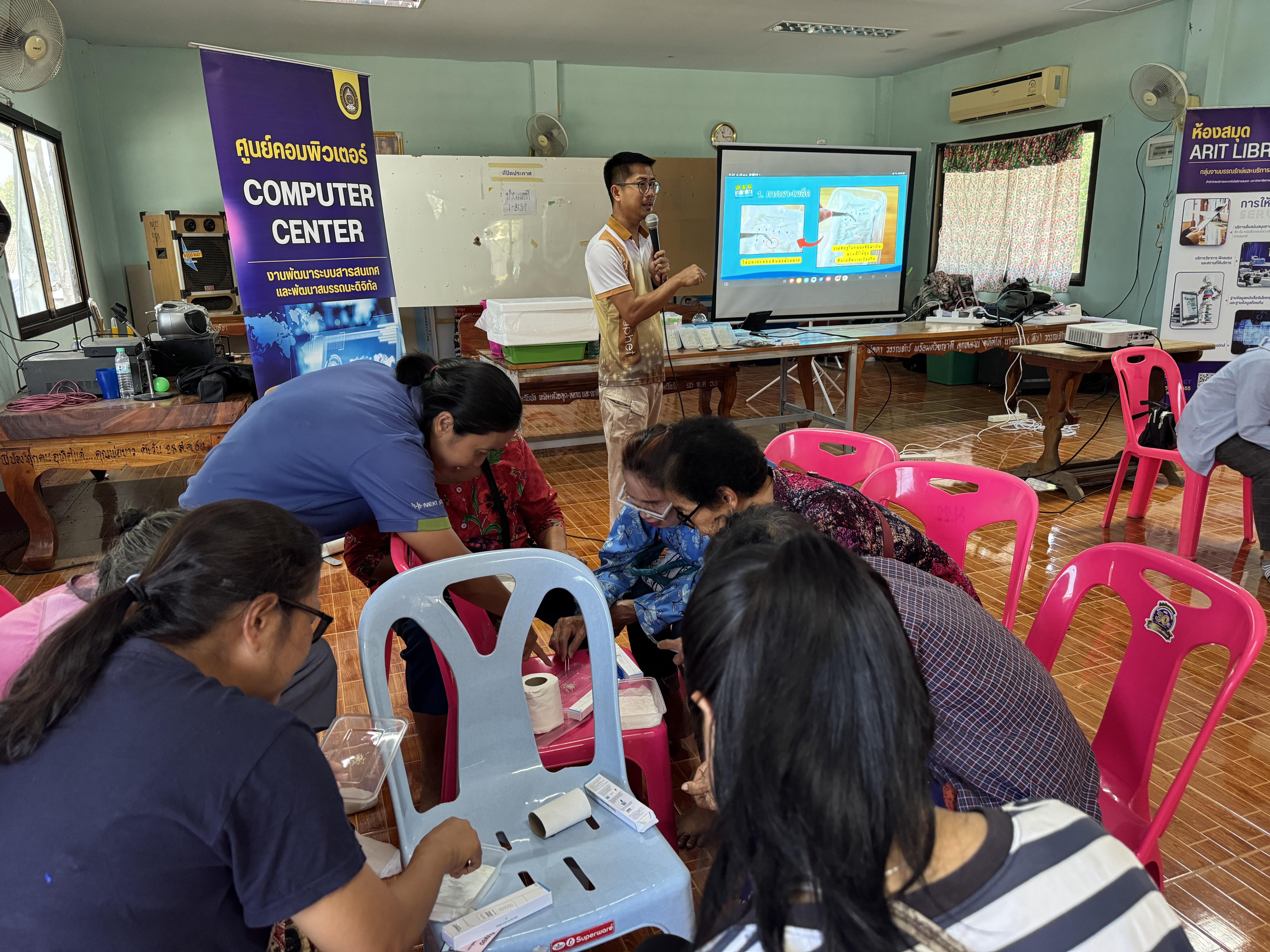 15. วันที่ 25 เมษายน 2568 เรื่อง การสร้างระบบอินเตอร์เน็ตของสรรพสิ่ง (IOT) สำหรับงานเกษตรอัจฉริยะ (Smart Farm) สำหรับประชาชนทั่วไป บ้านหนองปลาไหล