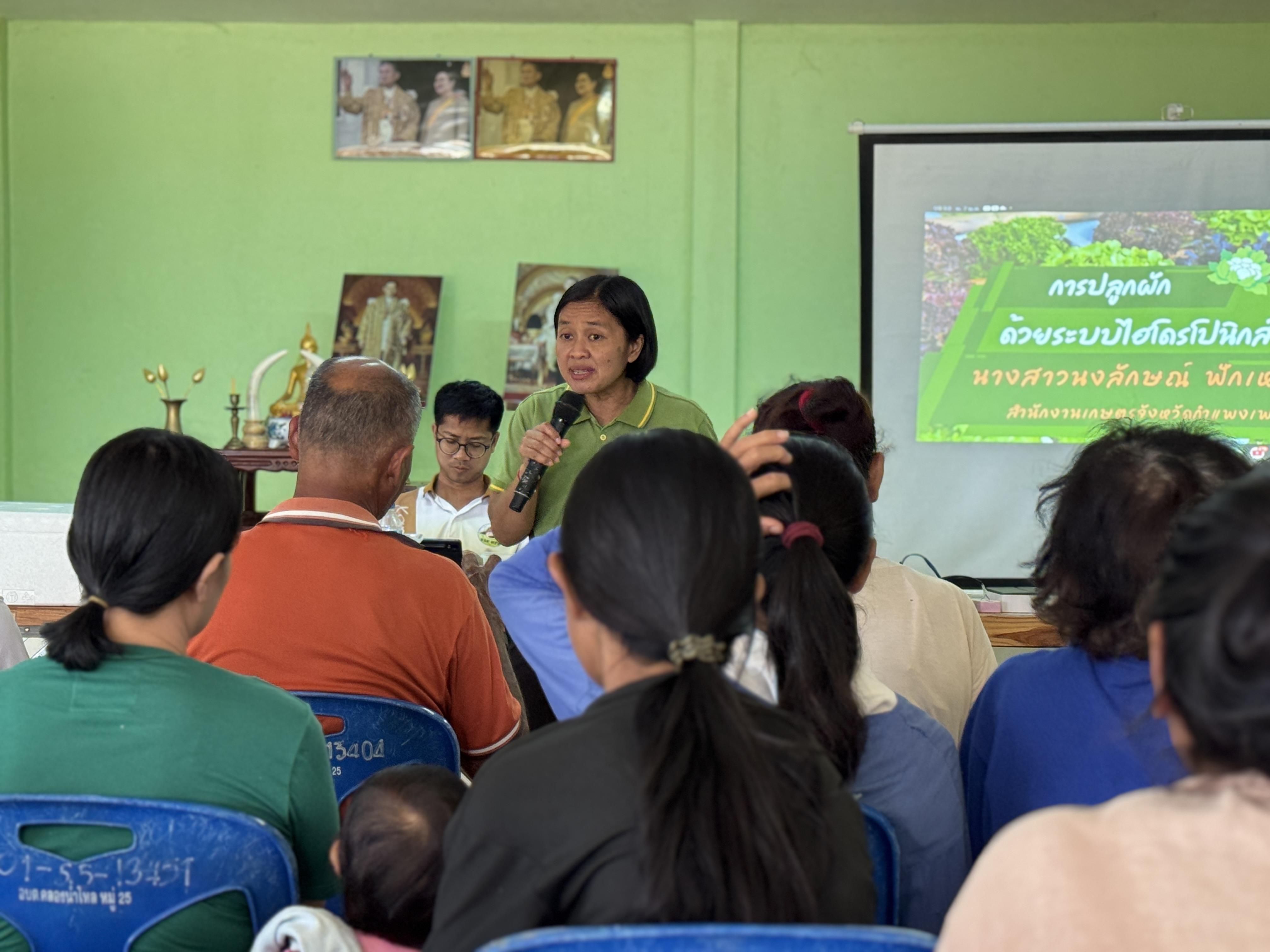 1. วันที่ 28 เมษายน 2568 เรื่อง การสร้างระบบอินเตอร์เน็ตของสรรพสิ่ง (IOT) สำหรับงานเกษตรอัจฉริยะ (Smart Farm) สำหรับประชาชนทั่วไป บ้านใหม่ศรีสุวรรณ