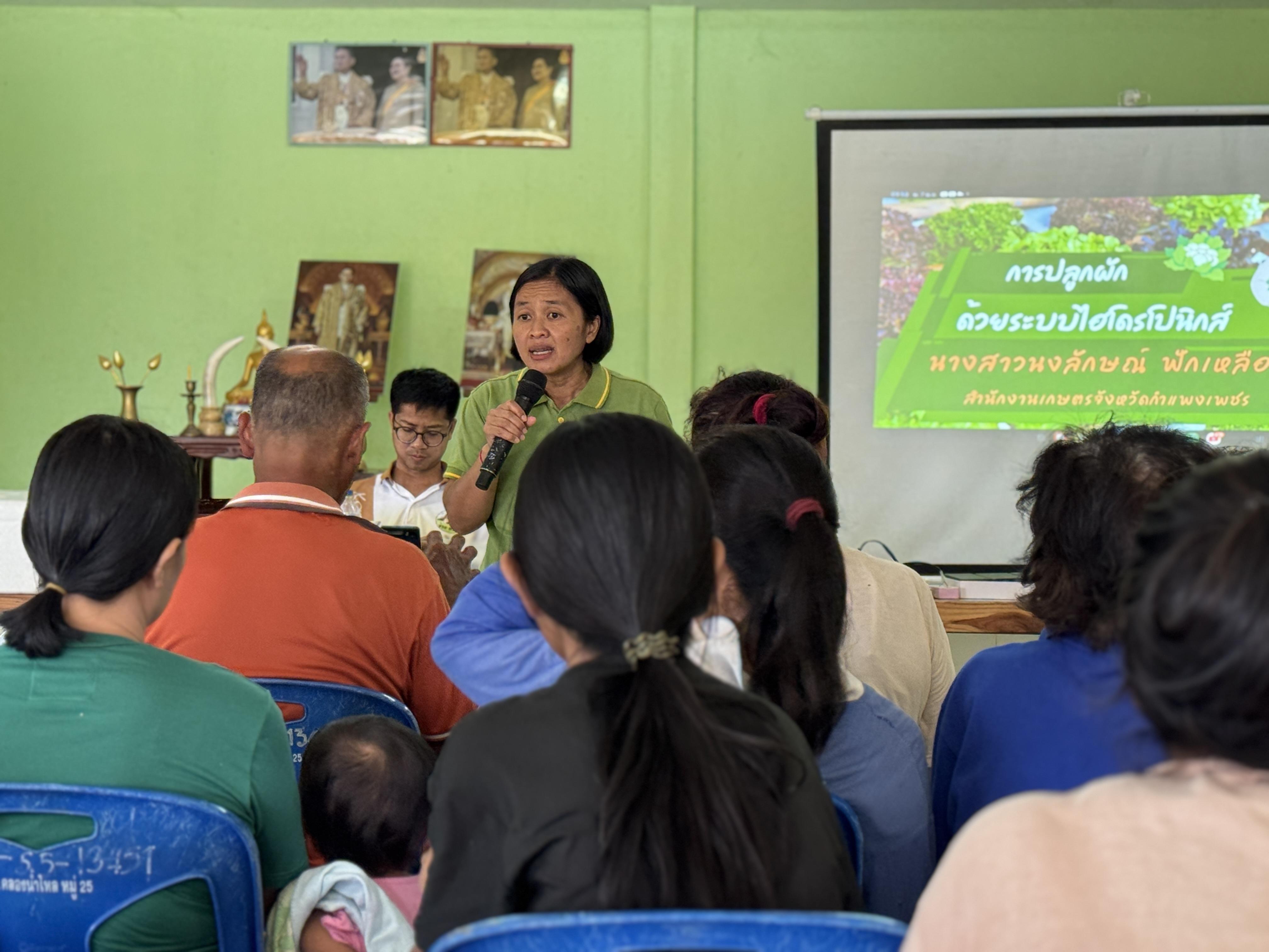 2. วันที่ 28 เมษายน 2568 เรื่อง การสร้างระบบอินเตอร์เน็ตของสรรพสิ่ง (IOT) สำหรับงานเกษตรอัจฉริยะ (Smart Farm) สำหรับประชาชนทั่วไป บ้านใหม่ศรีสุวรรณ