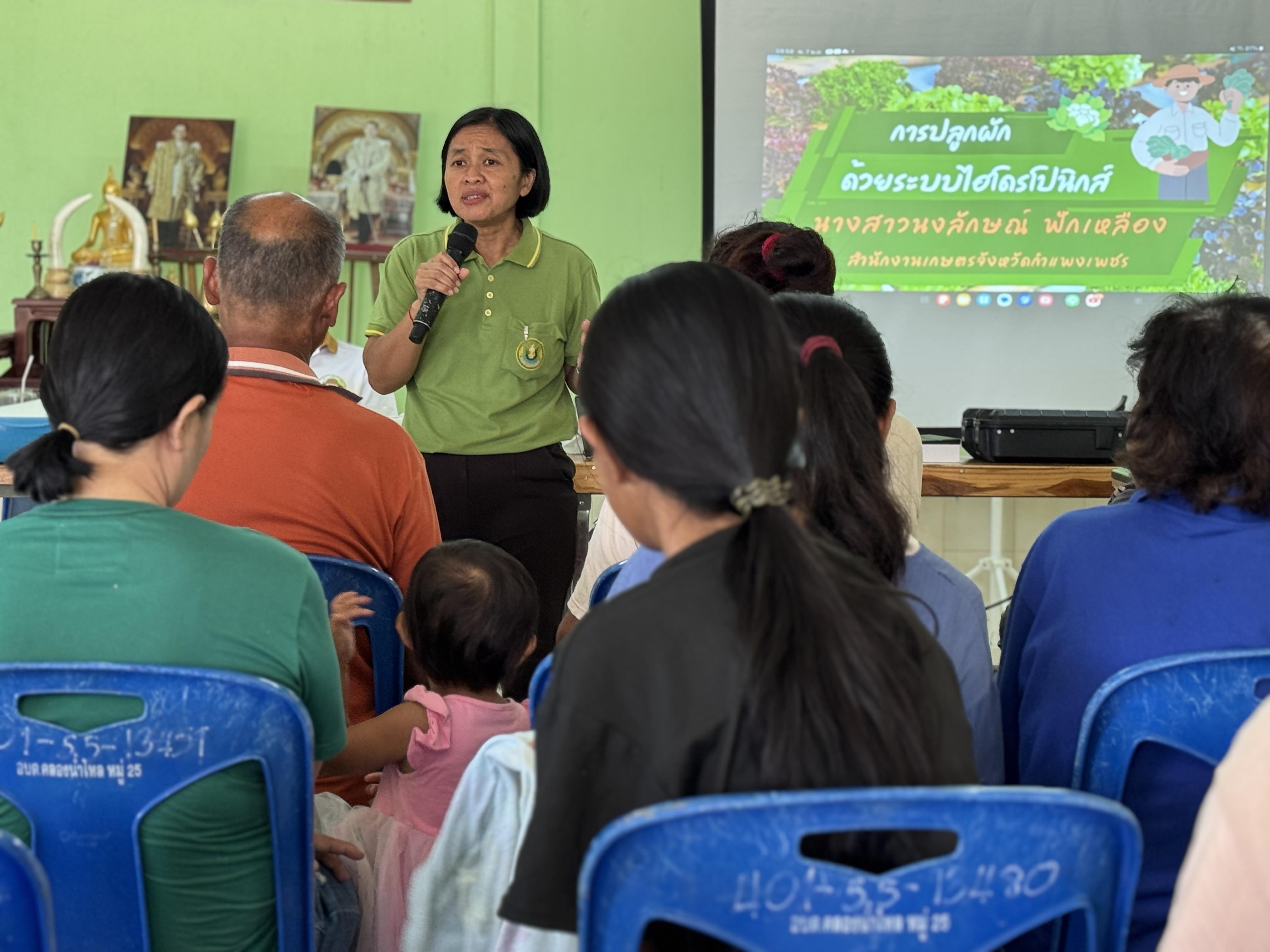 3. วันที่ 28 เมษายน 2568 เรื่อง การสร้างระบบอินเตอร์เน็ตของสรรพสิ่ง (IOT) สำหรับงานเกษตรอัจฉริยะ (Smart Farm) สำหรับประชาชนทั่วไป บ้านใหม่ศรีสุวรรณ