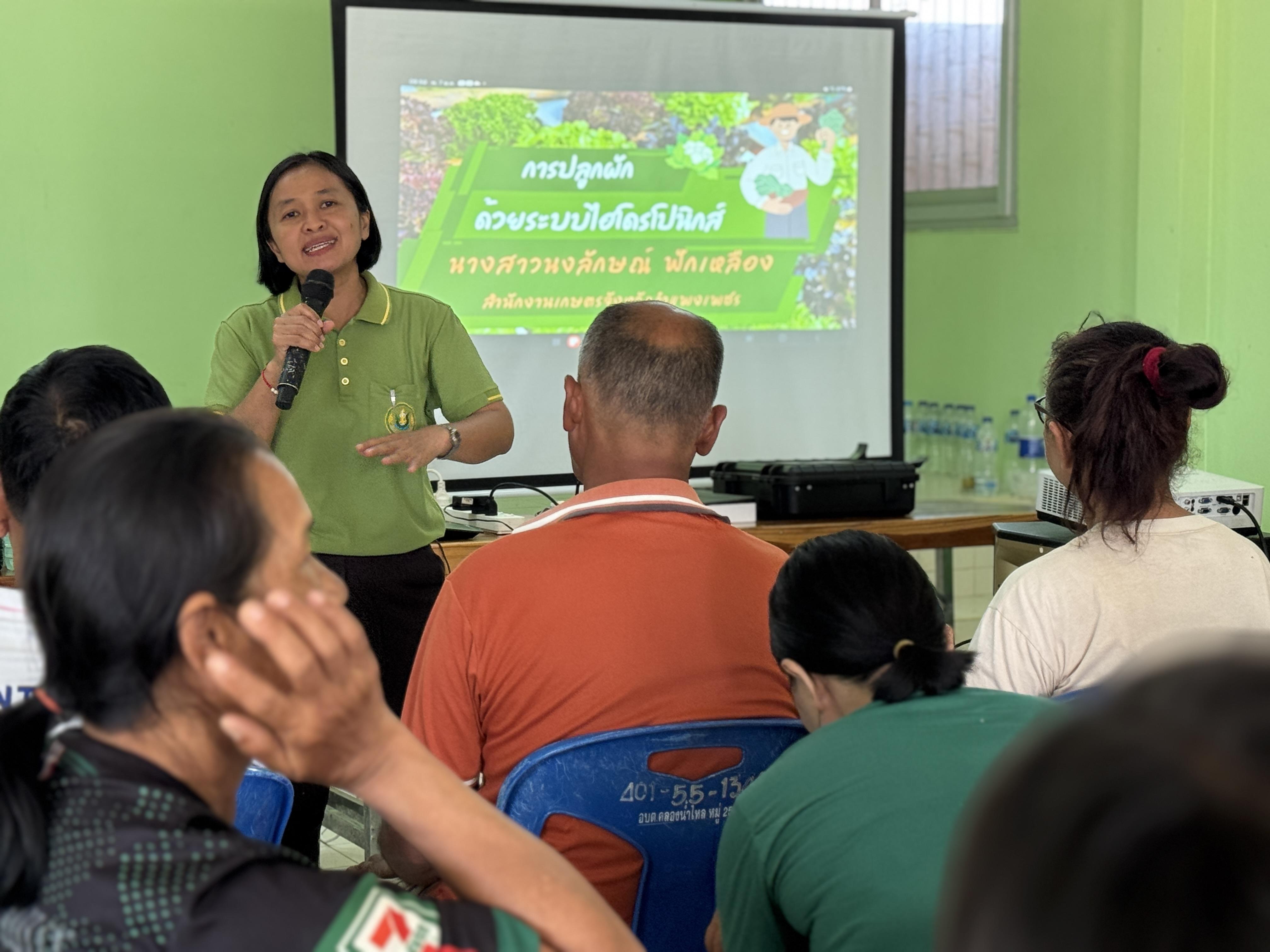 4. วันที่ 28 เมษายน 2568 เรื่อง การสร้างระบบอินเตอร์เน็ตของสรรพสิ่ง (IOT) สำหรับงานเกษตรอัจฉริยะ (Smart Farm) สำหรับประชาชนทั่วไป บ้านใหม่ศรีสุวรรณ