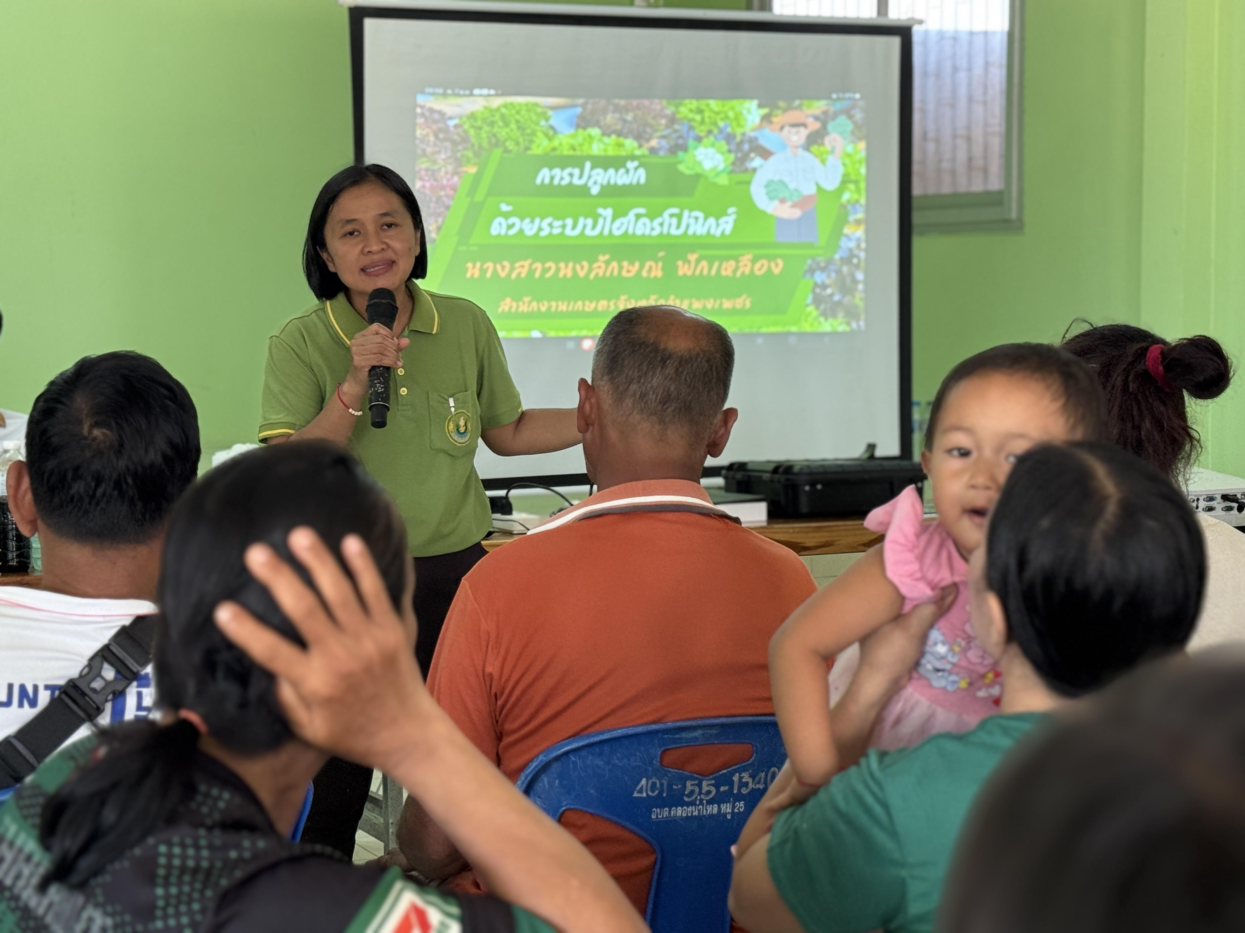วันที่ 28 เมษายน 2568 เรื่อง การสร้างระบบอินเตอร์เน็ตของสรรพสิ่ง (IOT) สำหรับงานเกษตรอัจฉริยะ (Smart Farm) สำหรับประชาชนทั่วไป บ้านใหม่ศรีสุวรรณ