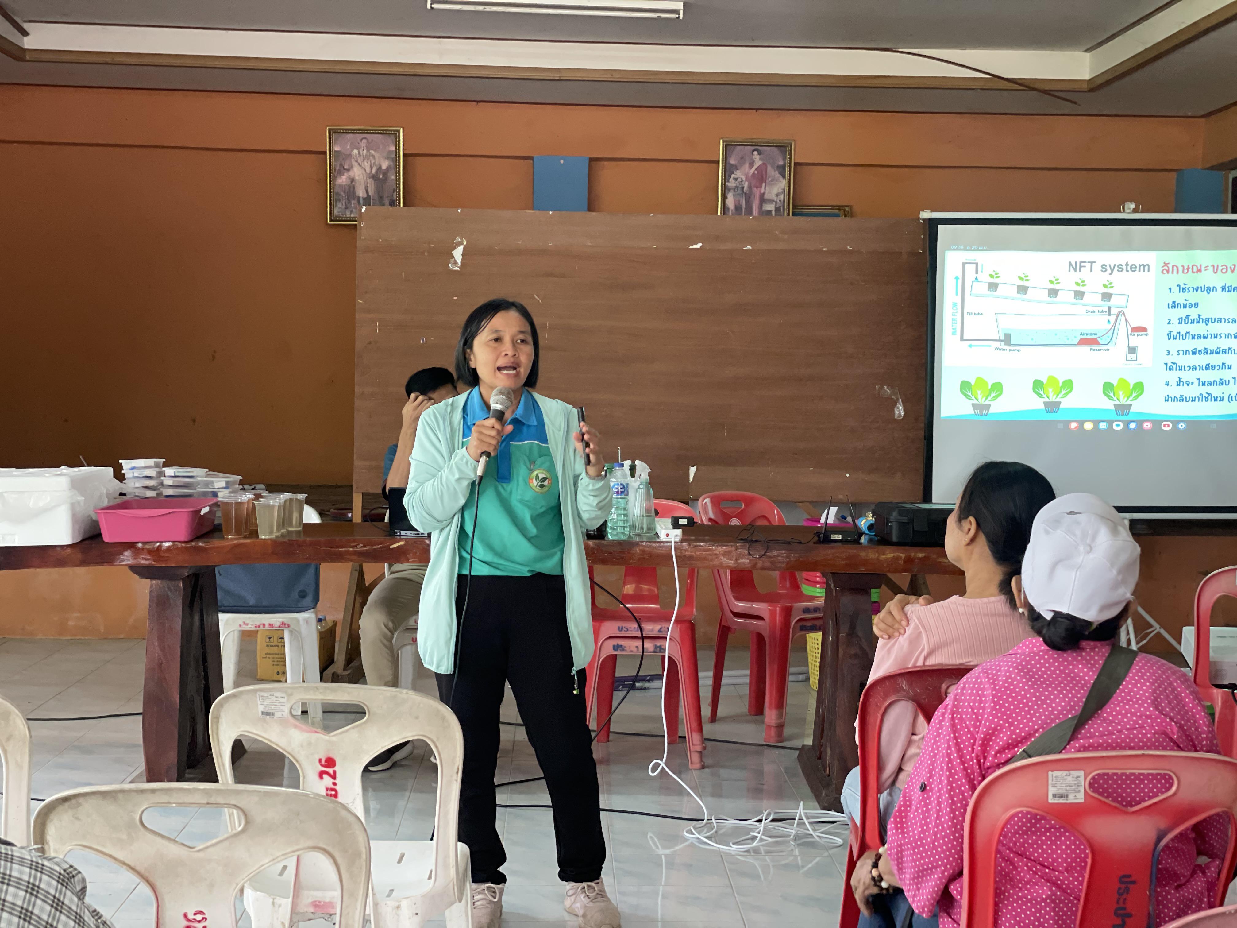 1. วันที่ 29 เมษายน 2568 เรื่อง การสร้างระบบอินเตอร์เน็ตของสรรพสิ่ง (IOT) สำหรับงานเกษตรอัจฉริยะ (Smart Farm) สำหรับประชาชนทั่วไป บ้านบึงทรัพย์เจริญ