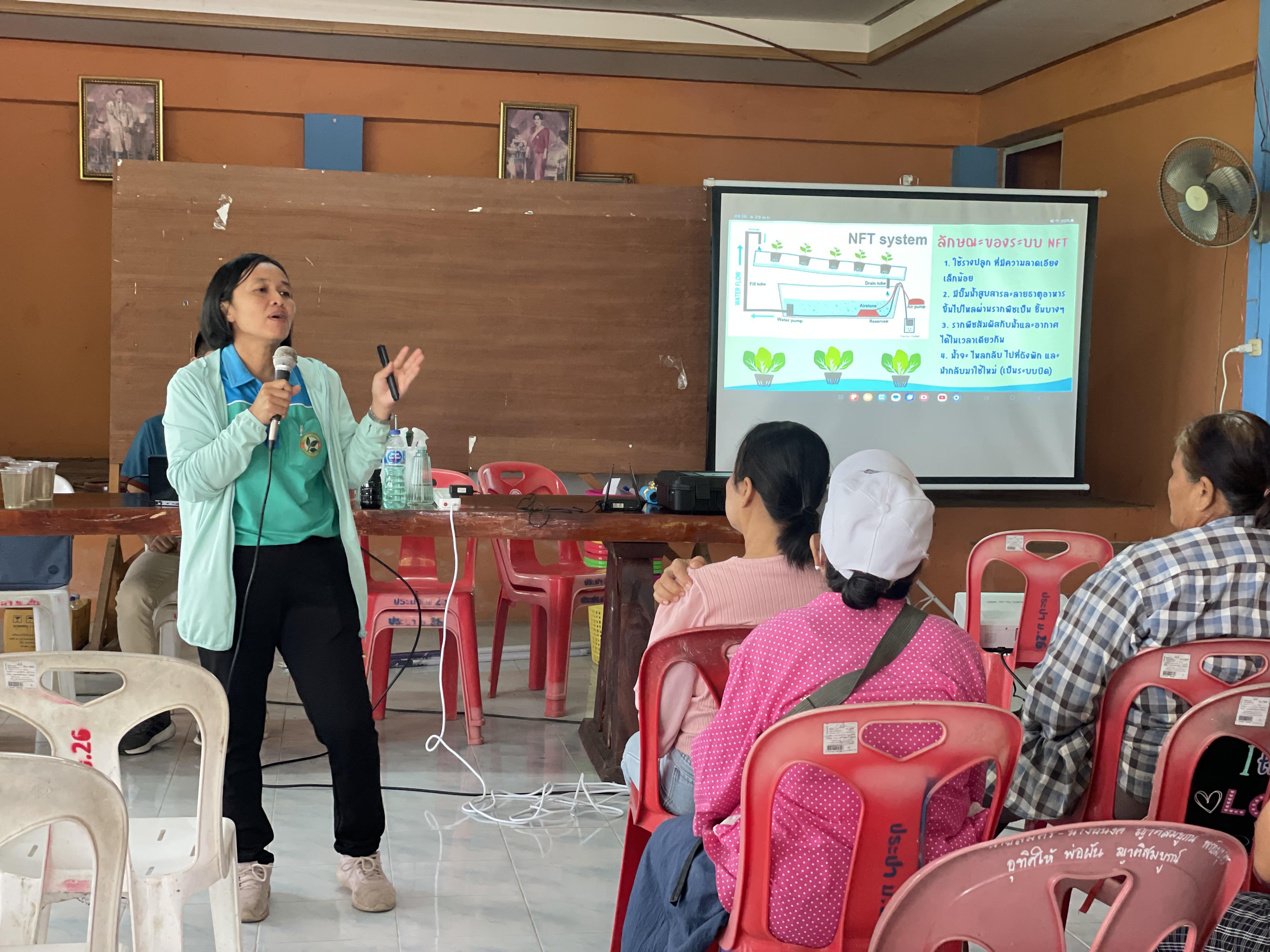 2. วันที่ 29 เมษายน 2568 เรื่อง การสร้างระบบอินเตอร์เน็ตของสรรพสิ่ง (IOT) สำหรับงานเกษตรอัจฉริยะ (Smart Farm) สำหรับประชาชนทั่วไป บ้านบึงทรัพย์เจริญ