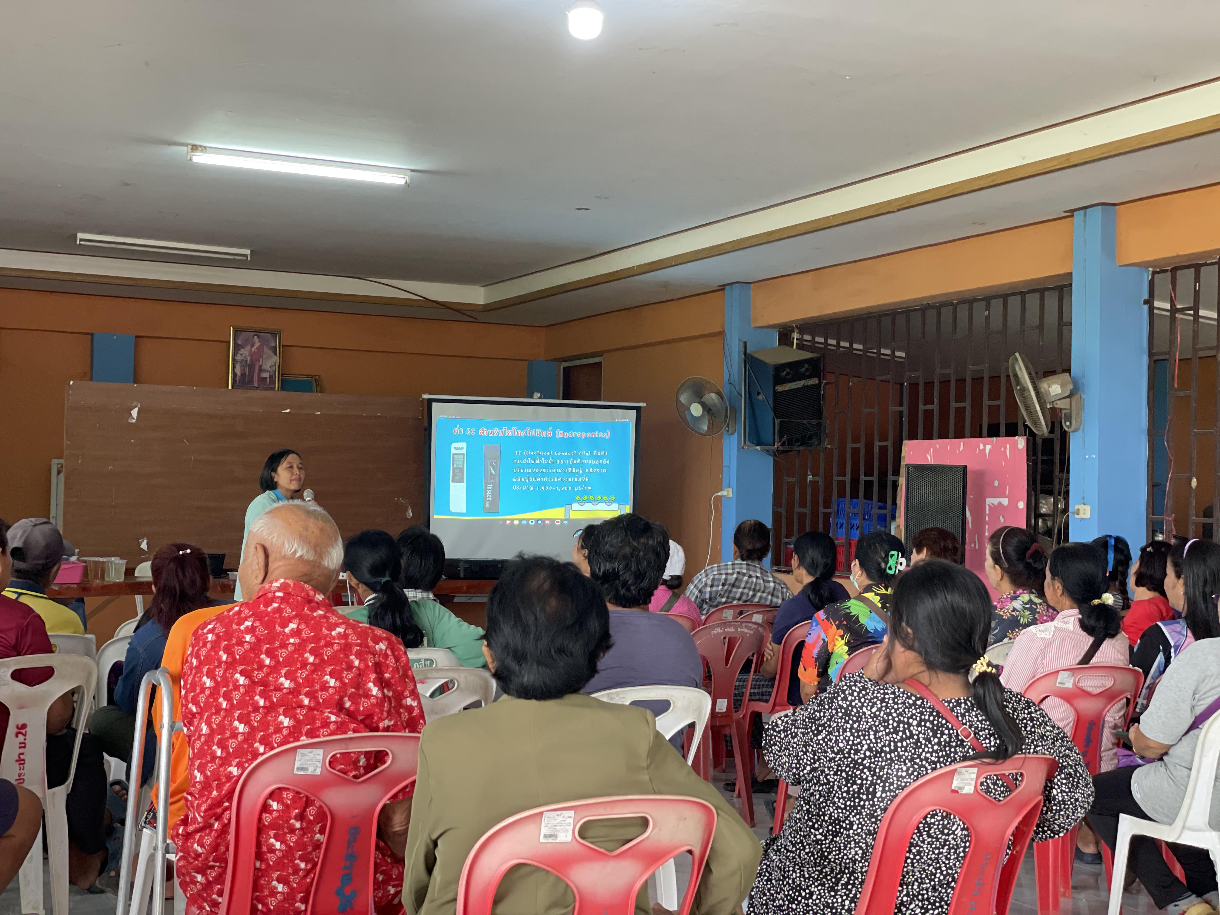 8. วันที่ 29 เมษายน 2568 เรื่อง การสร้างระบบอินเตอร์เน็ตของสรรพสิ่ง (IOT) สำหรับงานเกษตรอัจฉริยะ (Smart Farm) สำหรับประชาชนทั่วไป บ้านบึงทรัพย์เจริญ