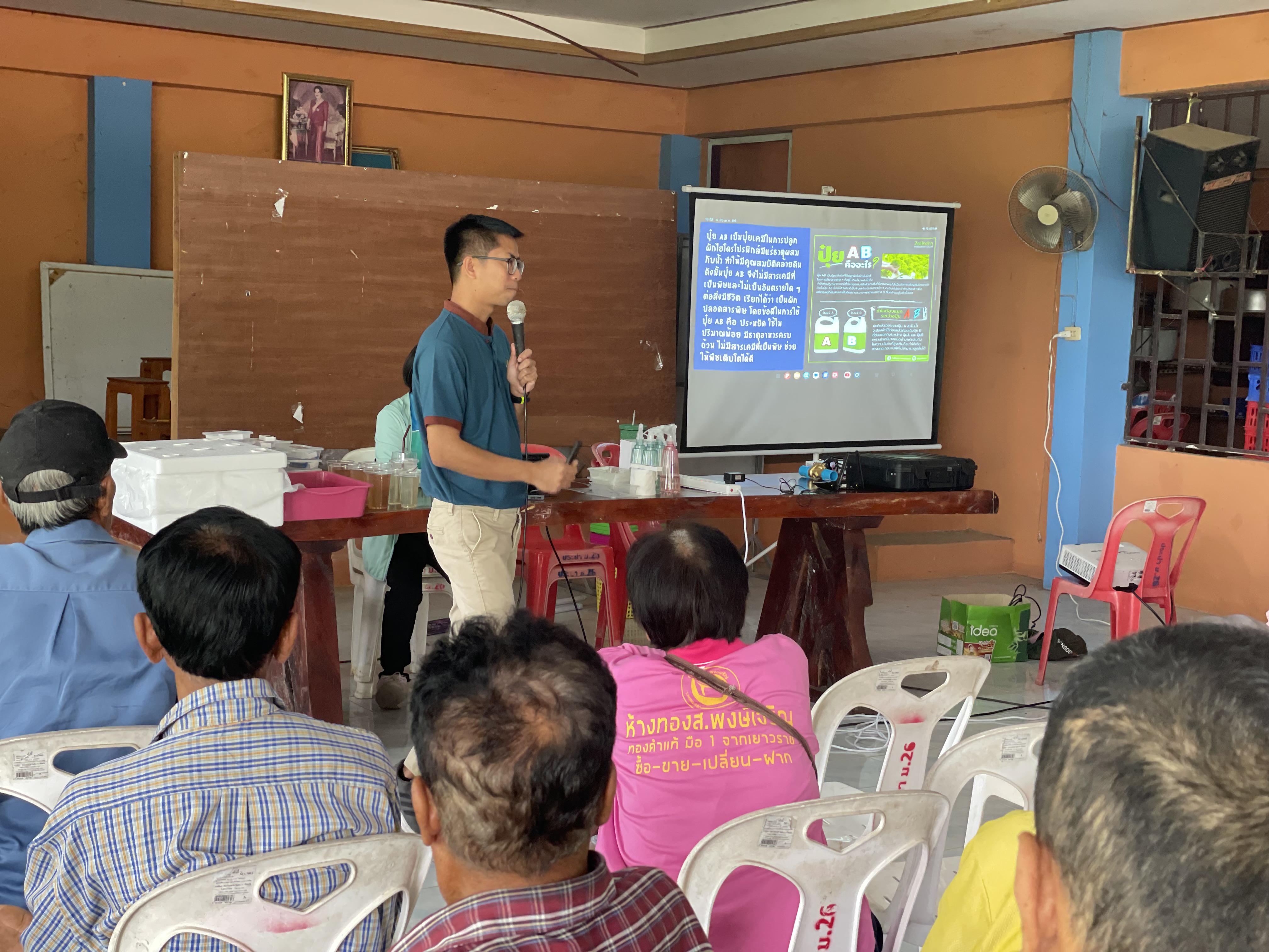 10. วันที่ 29 เมษายน 2568 เรื่อง การสร้างระบบอินเตอร์เน็ตของสรรพสิ่ง (IOT) สำหรับงานเกษตรอัจฉริยะ (Smart Farm) สำหรับประชาชนทั่วไป บ้านบึงทรัพย์เจริญ