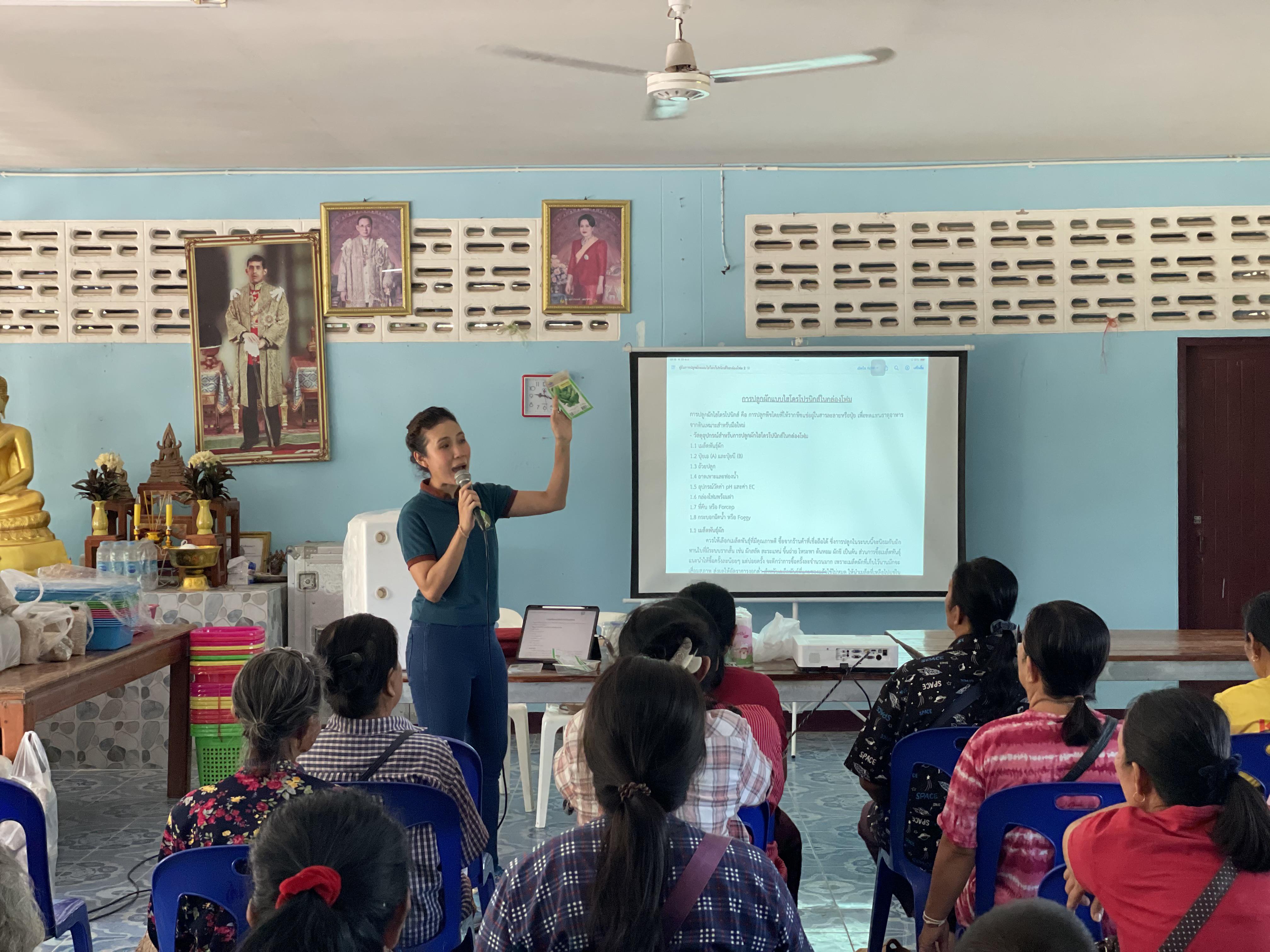 3. วันที่ 2 พฤษภาคม 2568 เรื่อง การสร้างระบบอินเตอร์เน็ตของสรรพสิ่ง (IOT) สำหรับงานเกษตรอัจฉริยะ (Smart Farm) สำหรับประชาชนทั่วไป บ้านร่มโพธิ์ทอง