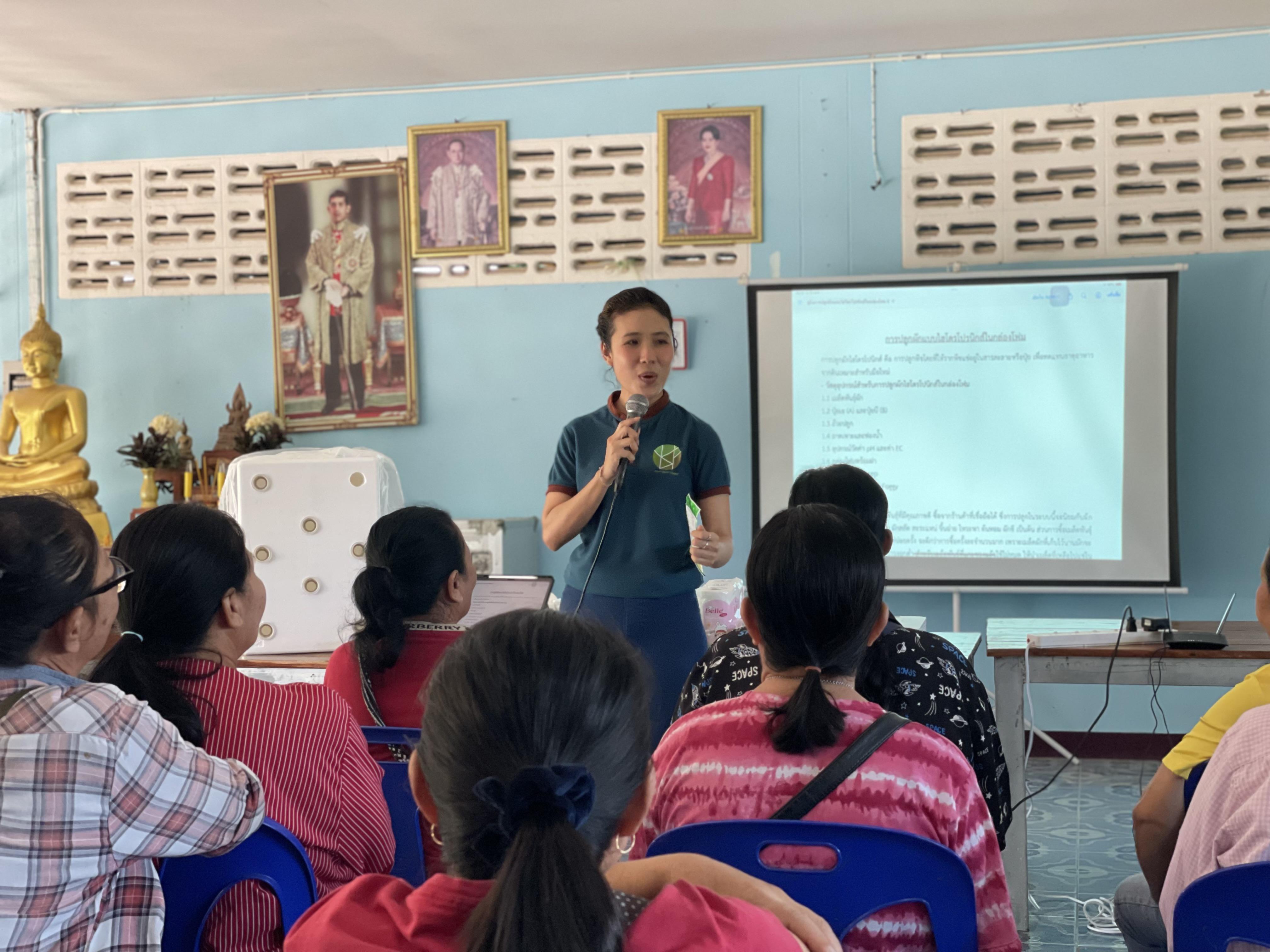 4. วันที่ 2 พฤษภาคม 2568 เรื่อง การสร้างระบบอินเตอร์เน็ตของสรรพสิ่ง (IOT) สำหรับงานเกษตรอัจฉริยะ (Smart Farm) สำหรับประชาชนทั่วไป บ้านร่มโพธิ์ทอง