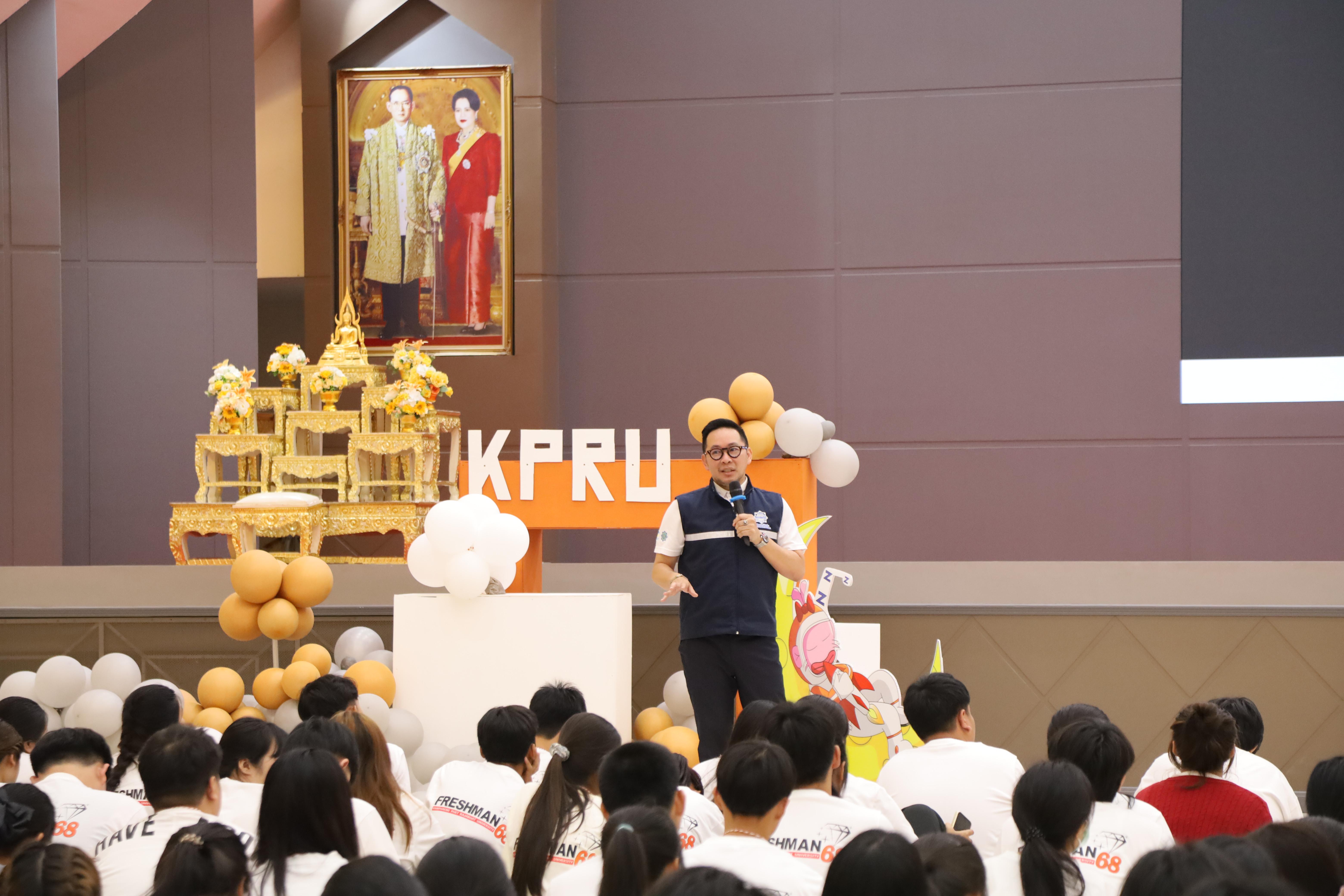 40. วันที่ 28 พฤษภาคม 2568 กิจกรรมอบรมการป้องกันภัยอาชญากรรมทางเทคโนโลยี สำหรับนักศึกษาชั้นปีที่ 1