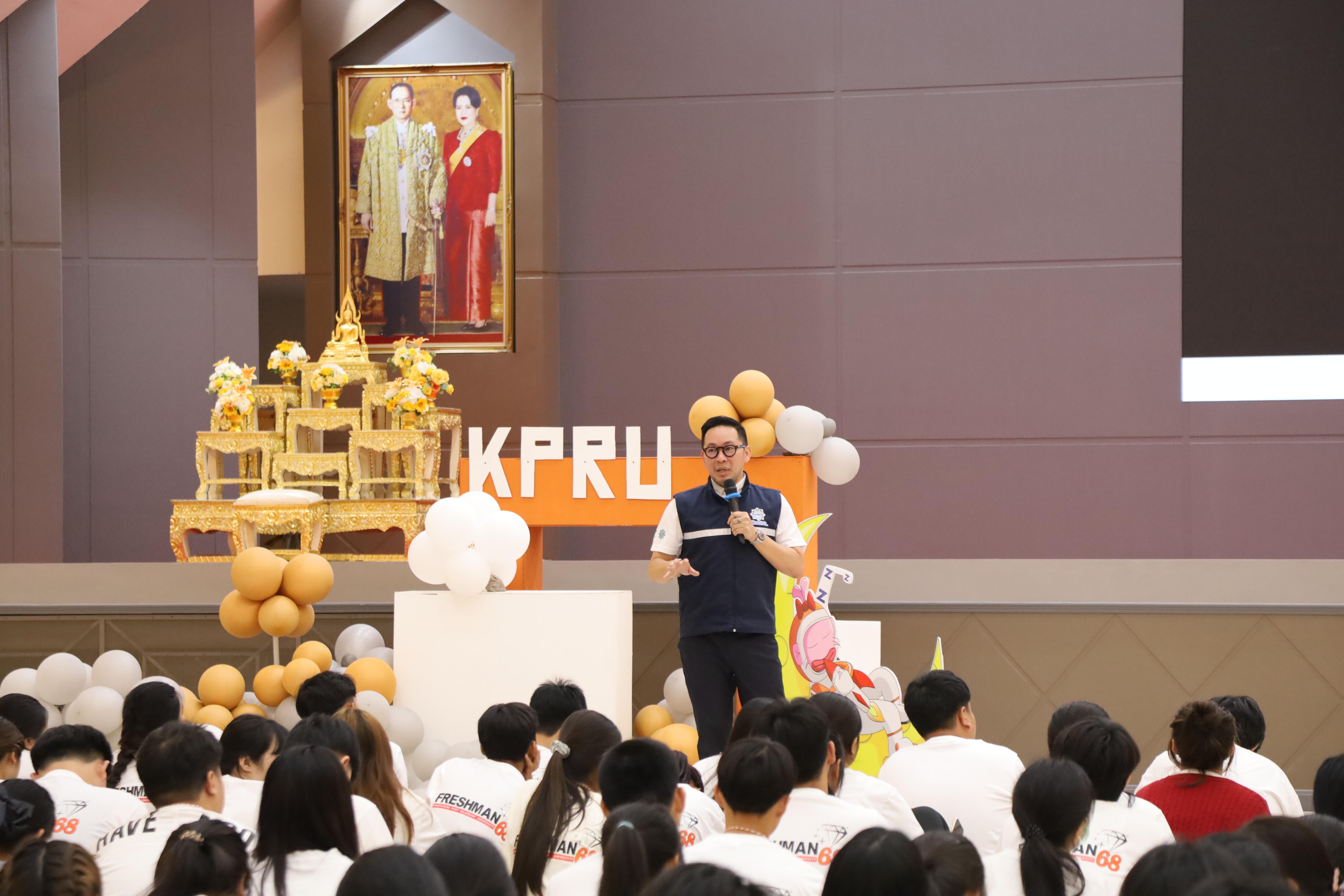 41. วันที่ 28 พฤษภาคม 2568 กิจกรรมอบรมการป้องกันภัยอาชญากรรมทางเทคโนโลยี สำหรับนักศึกษาชั้นปีที่ 1