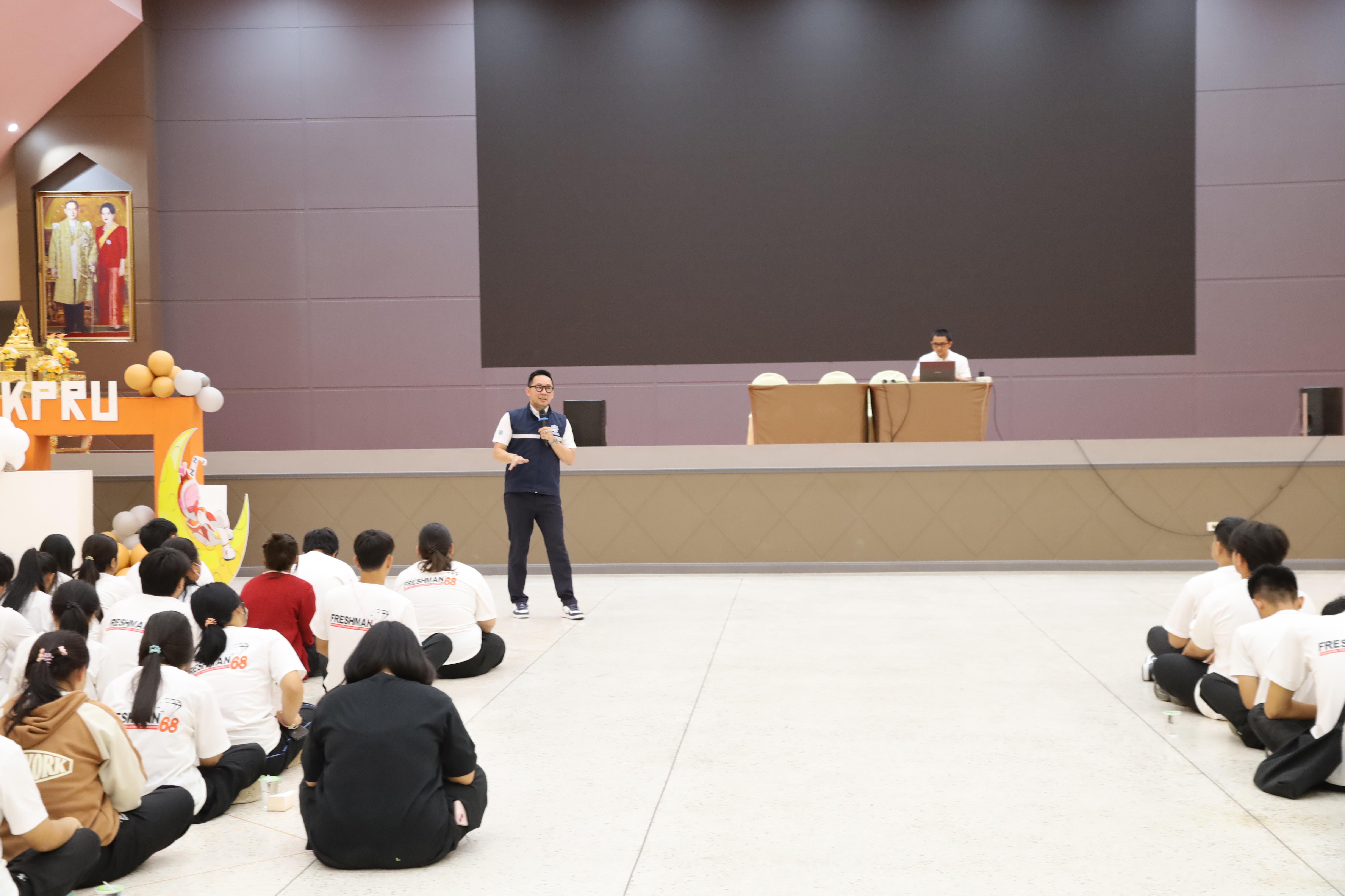 44. วันที่ 28 พฤษภาคม 2568 กิจกรรมอบรมการป้องกันภัยอาชญากรรมทางเทคโนโลยี สำหรับนักศึกษาชั้นปีที่ 1