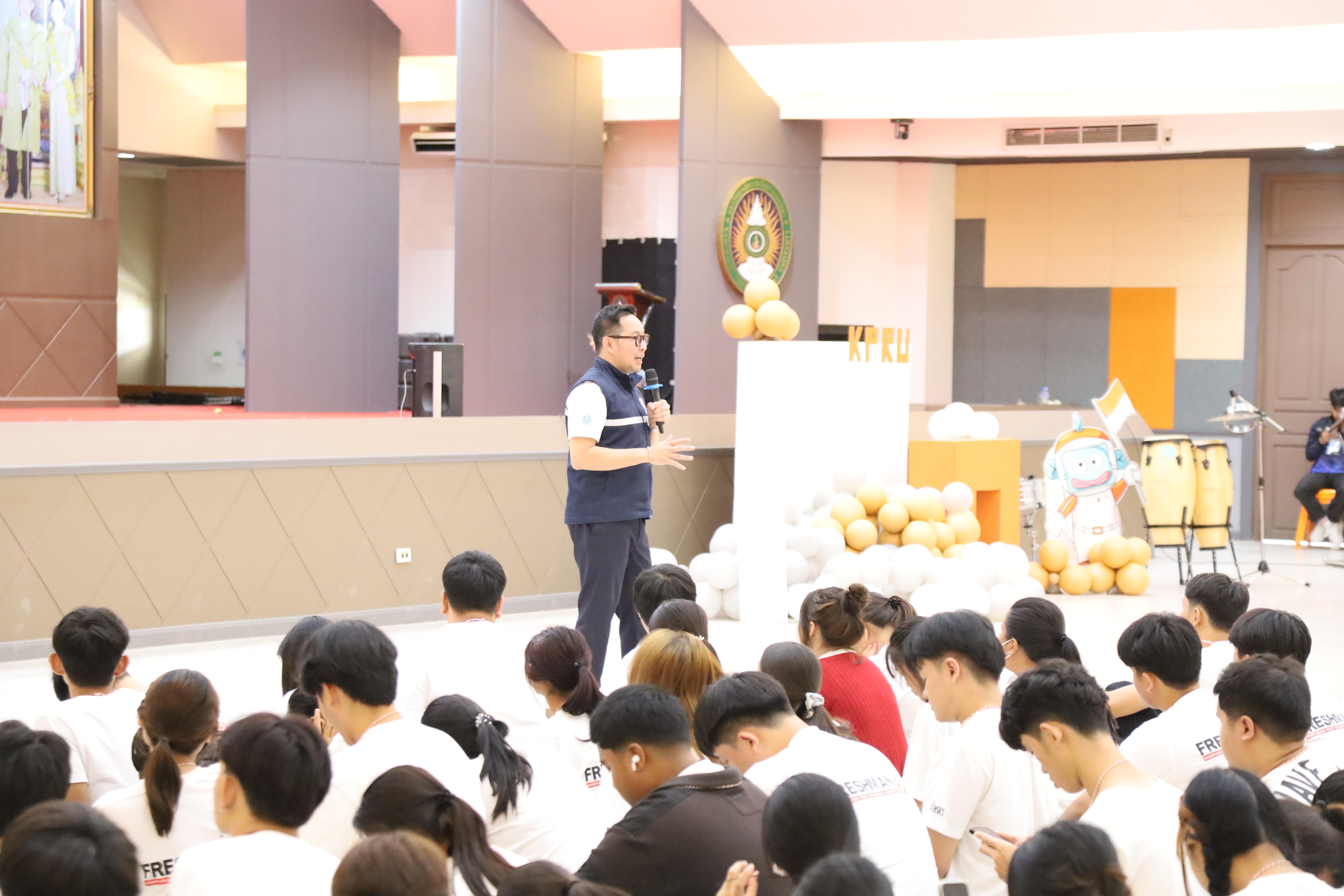 50. วันที่ 28 พฤษภาคม 2568 กิจกรรมอบรมการป้องกันภัยอาชญากรรมทางเทคโนโลยี สำหรับนักศึกษาชั้นปีที่ 1